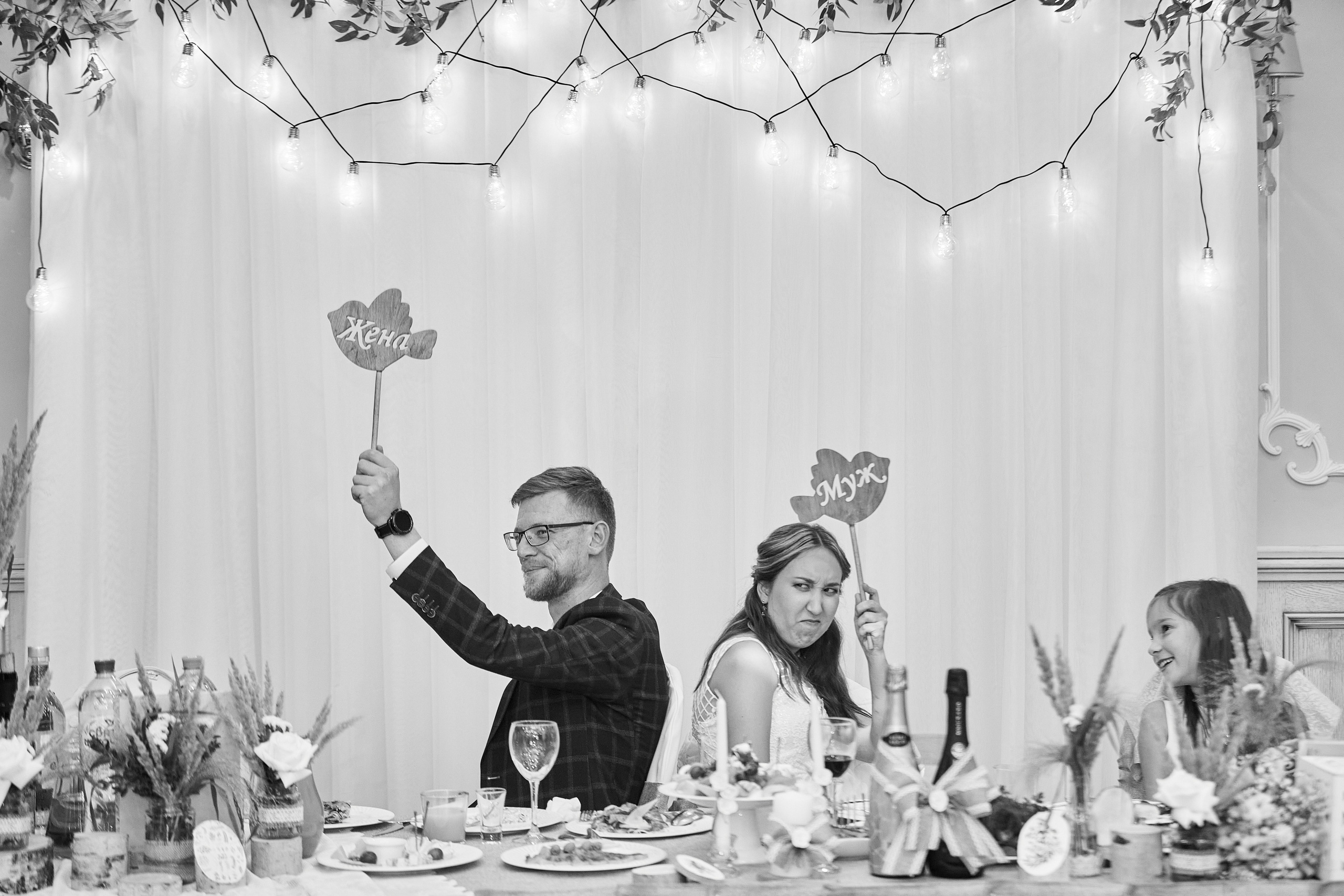 kogan.studio - жених и невеста играют в конкурсы на свадьбе