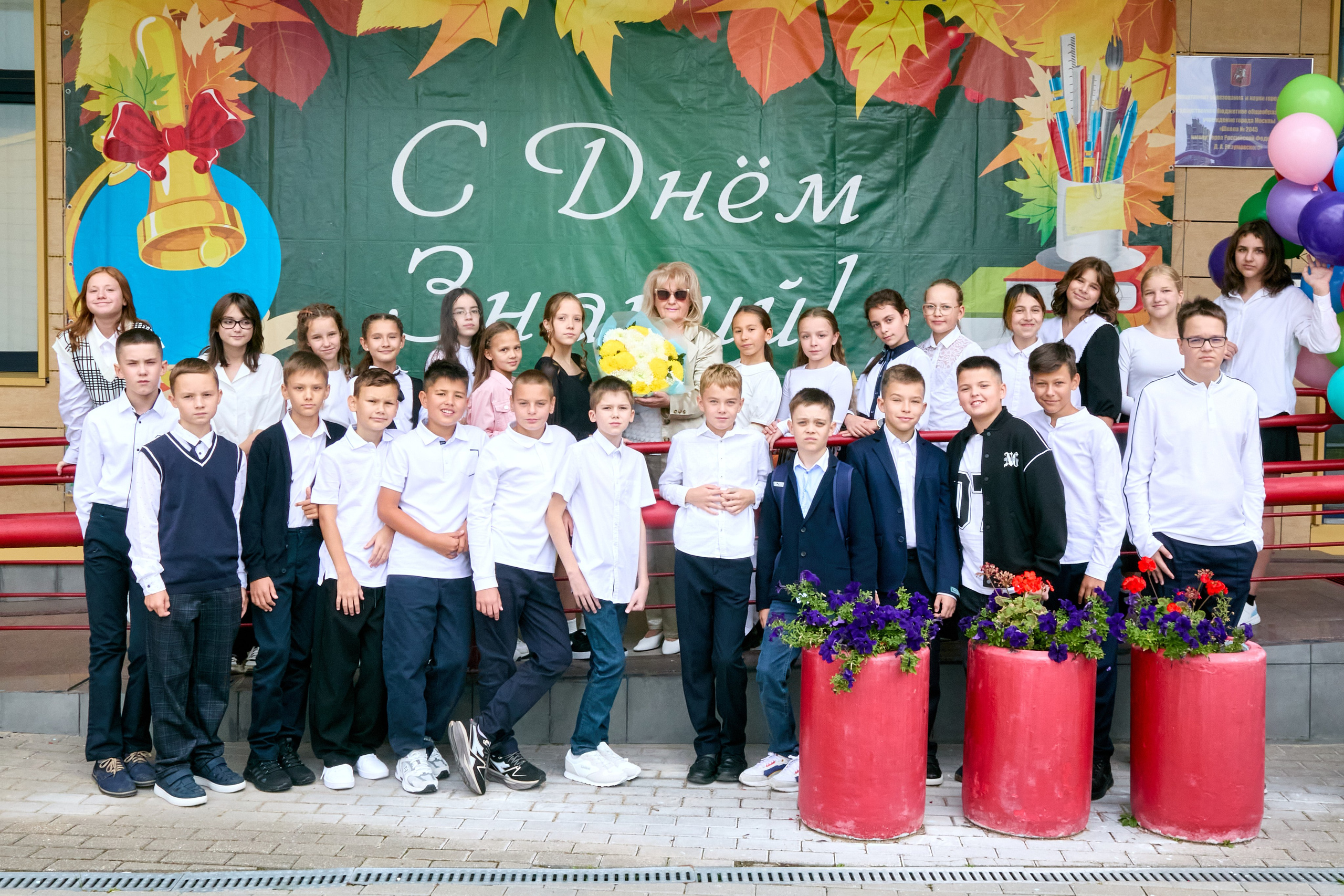 Первое сентября 2025. Школа 2045. Фотограф Михаил Коган — Москва 89267284460