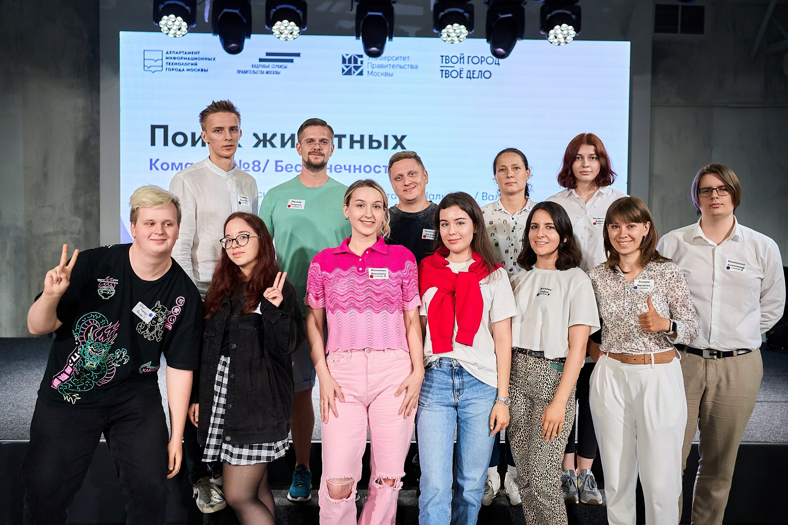 Стажировка Правительства Москвы — Отборочный этап IT-стажеров. Фотограф и Видеограф в Москве. Олег Корушев