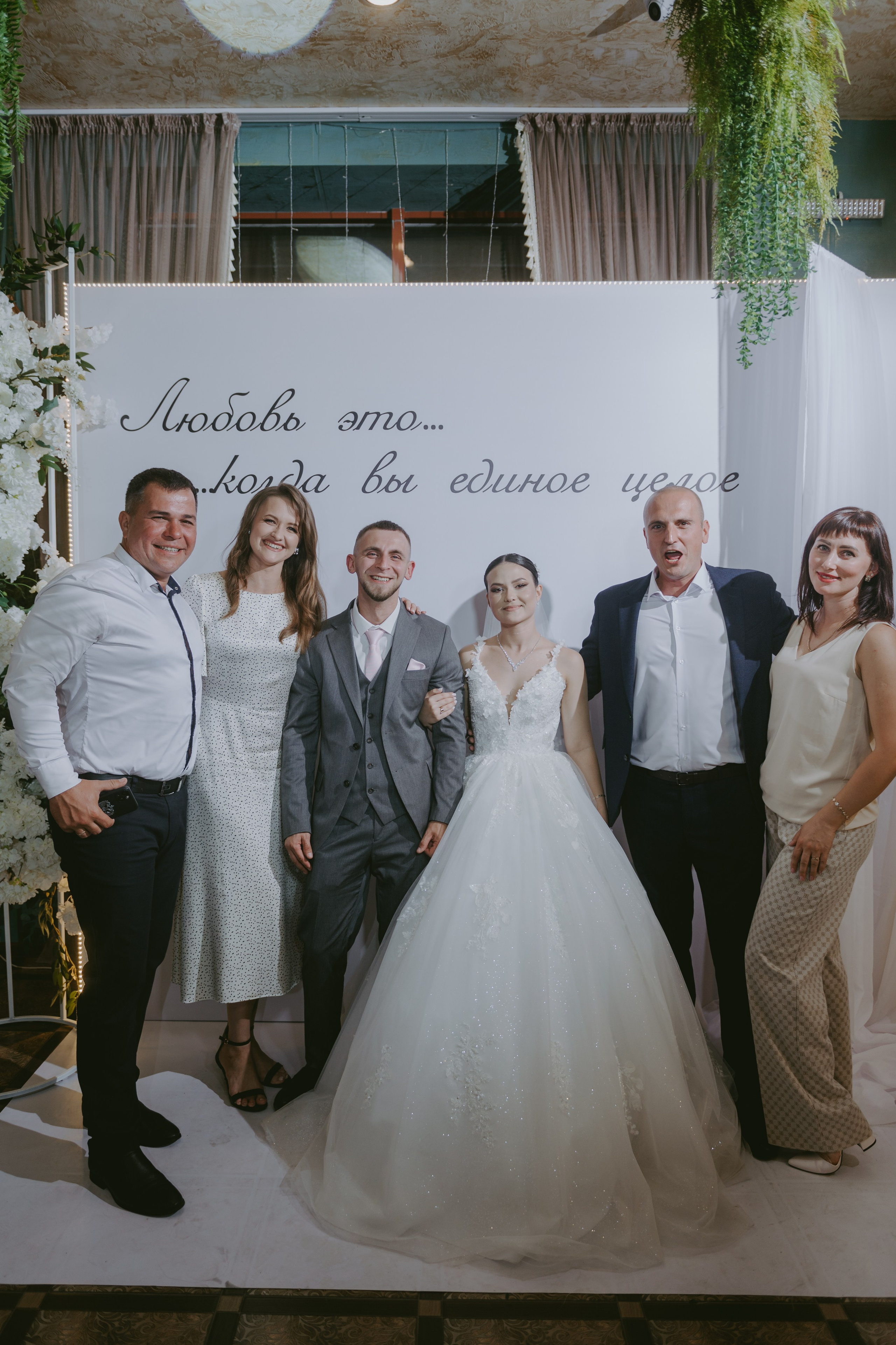 Роман & Вероника. Свадебный и семейный фотограф город Темрюк Фотостудия Темрюк