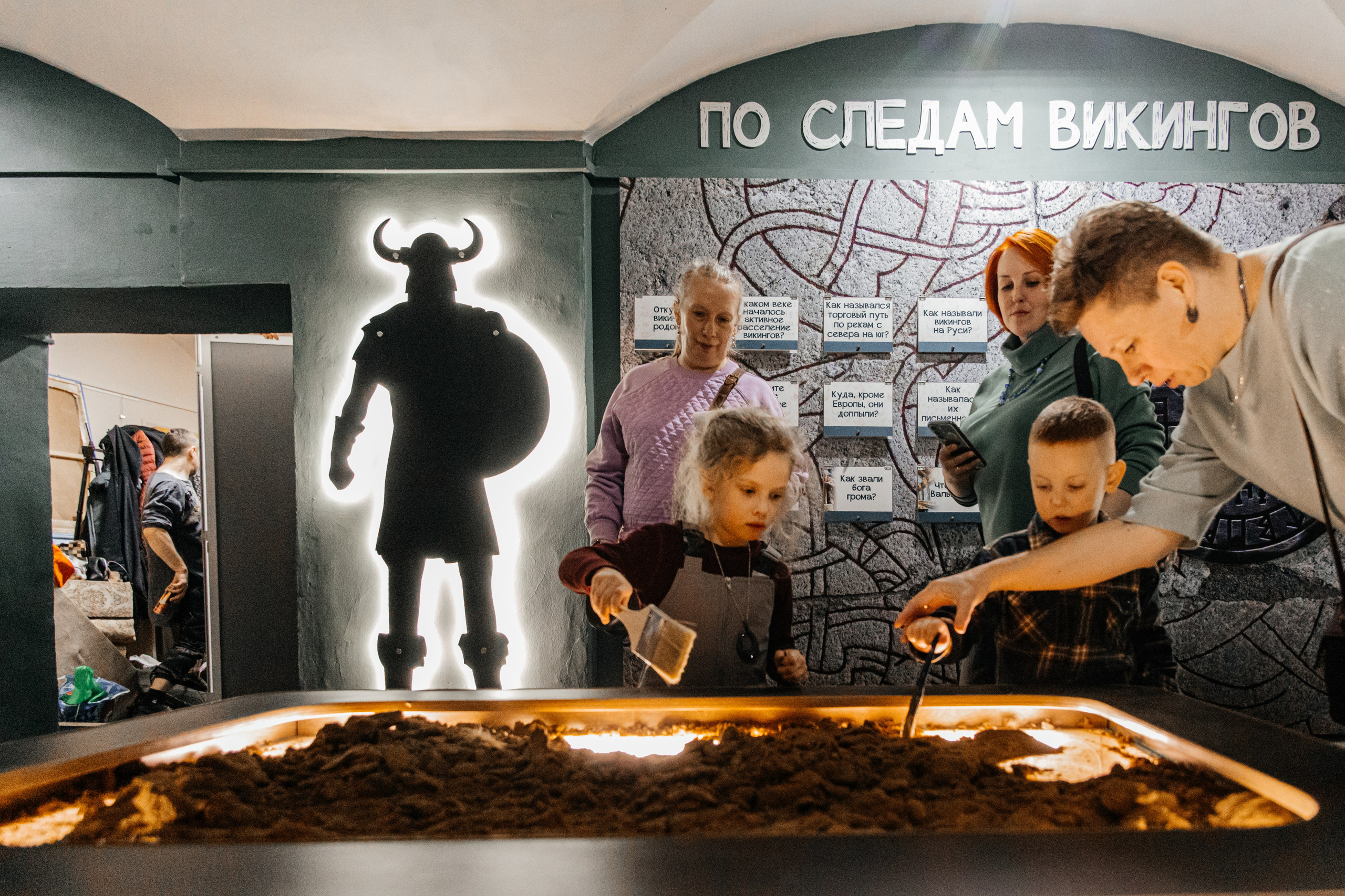 ВЫСТАВКА. ВИКИНГИ