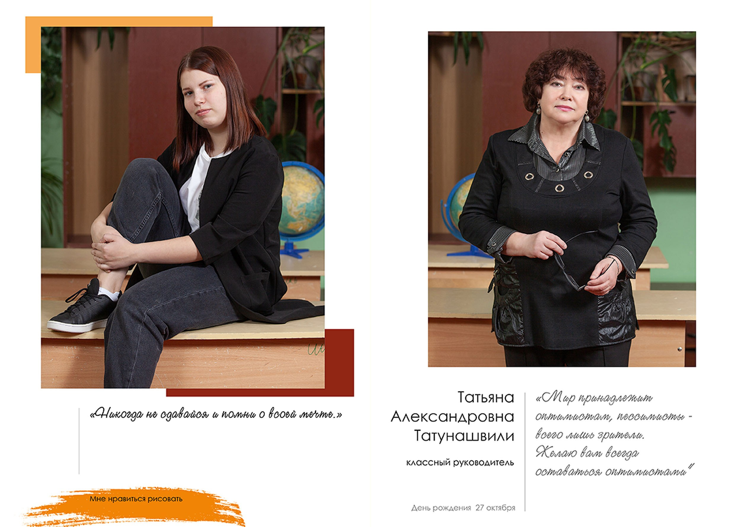 Выпускной альбом для выпускников 9 класса в Вологде