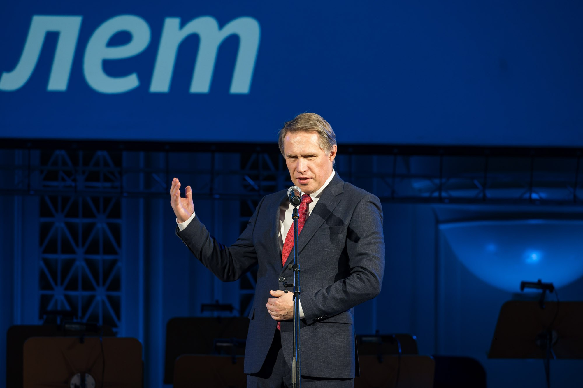 Медицинские конференции. Фотограф | Рустам Загидуллин | Санкт-Петербург