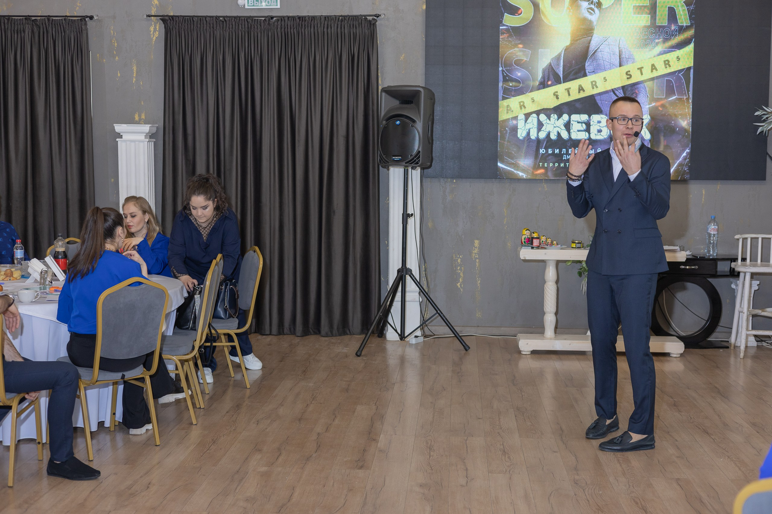 Мастер-класс Дмитрия Питерского