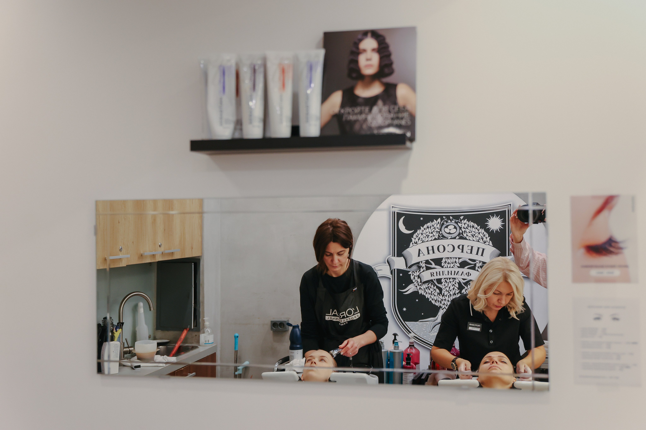 Персона. Главная