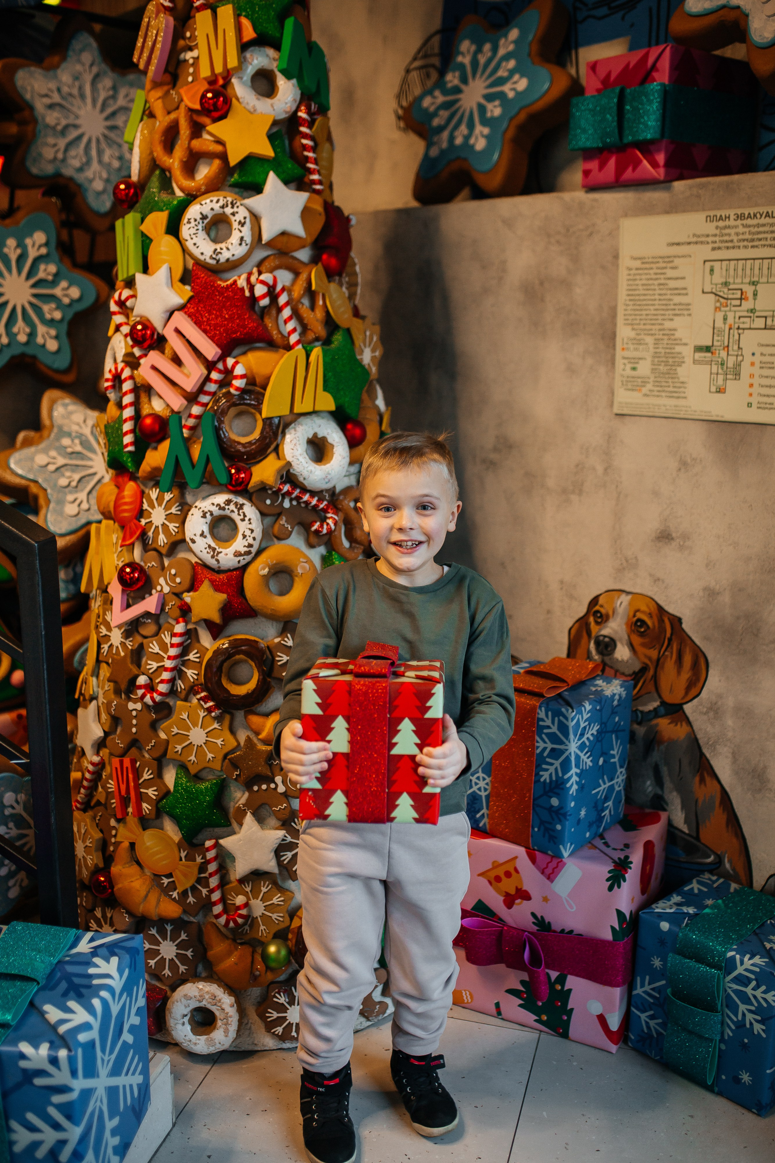 Марина и Федя