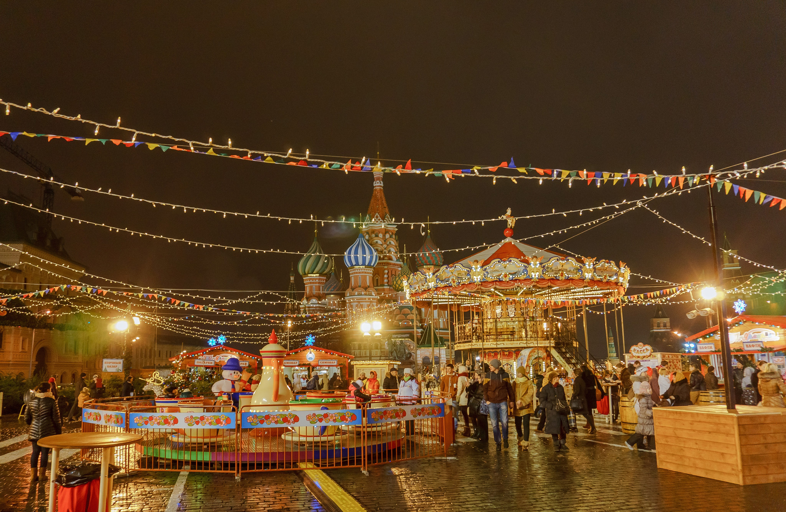 Городская ярмарка