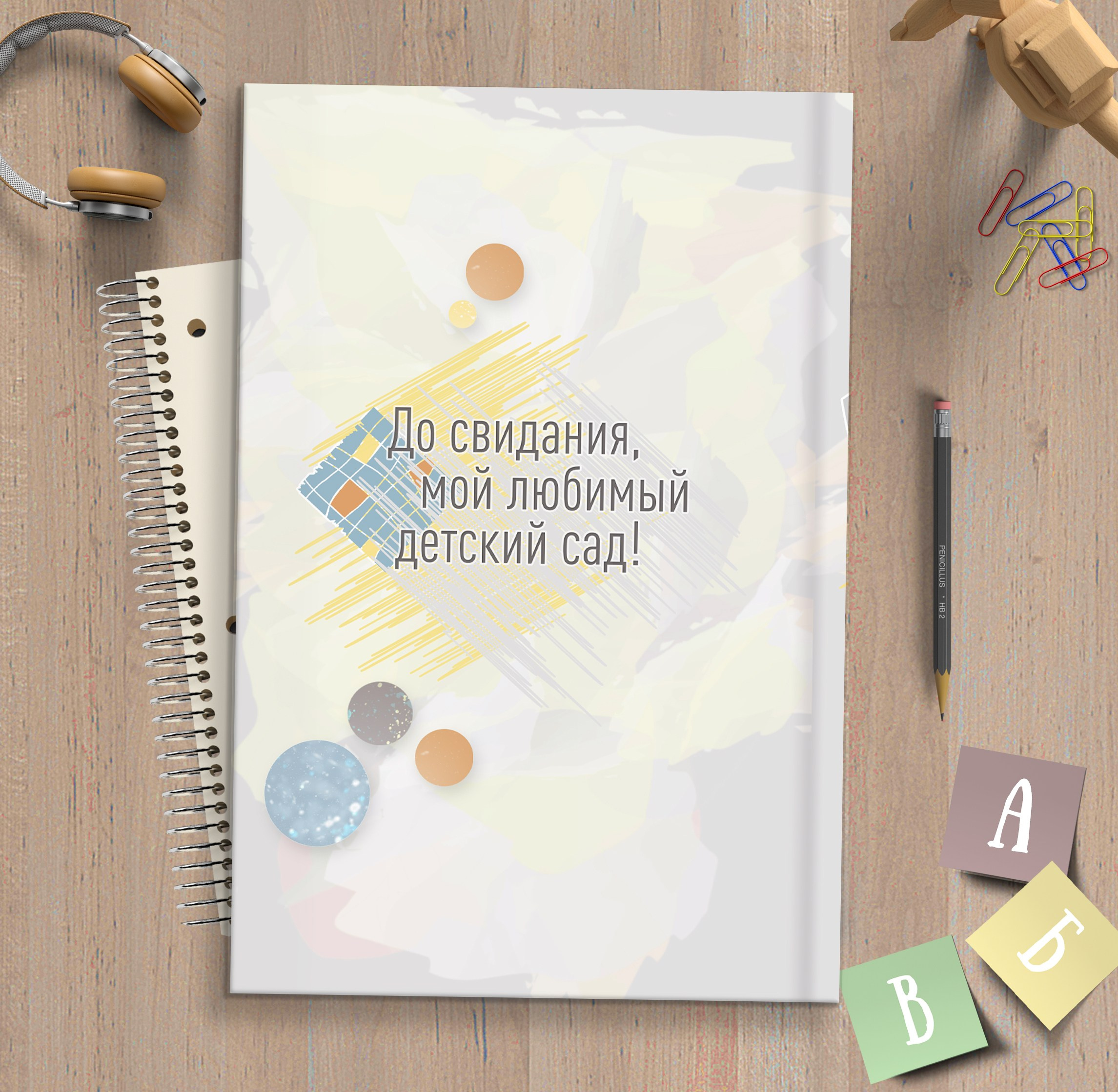 Альбомы для детских садов. Школьный фотограф в Челябинске. Выпускные фотоальбомы