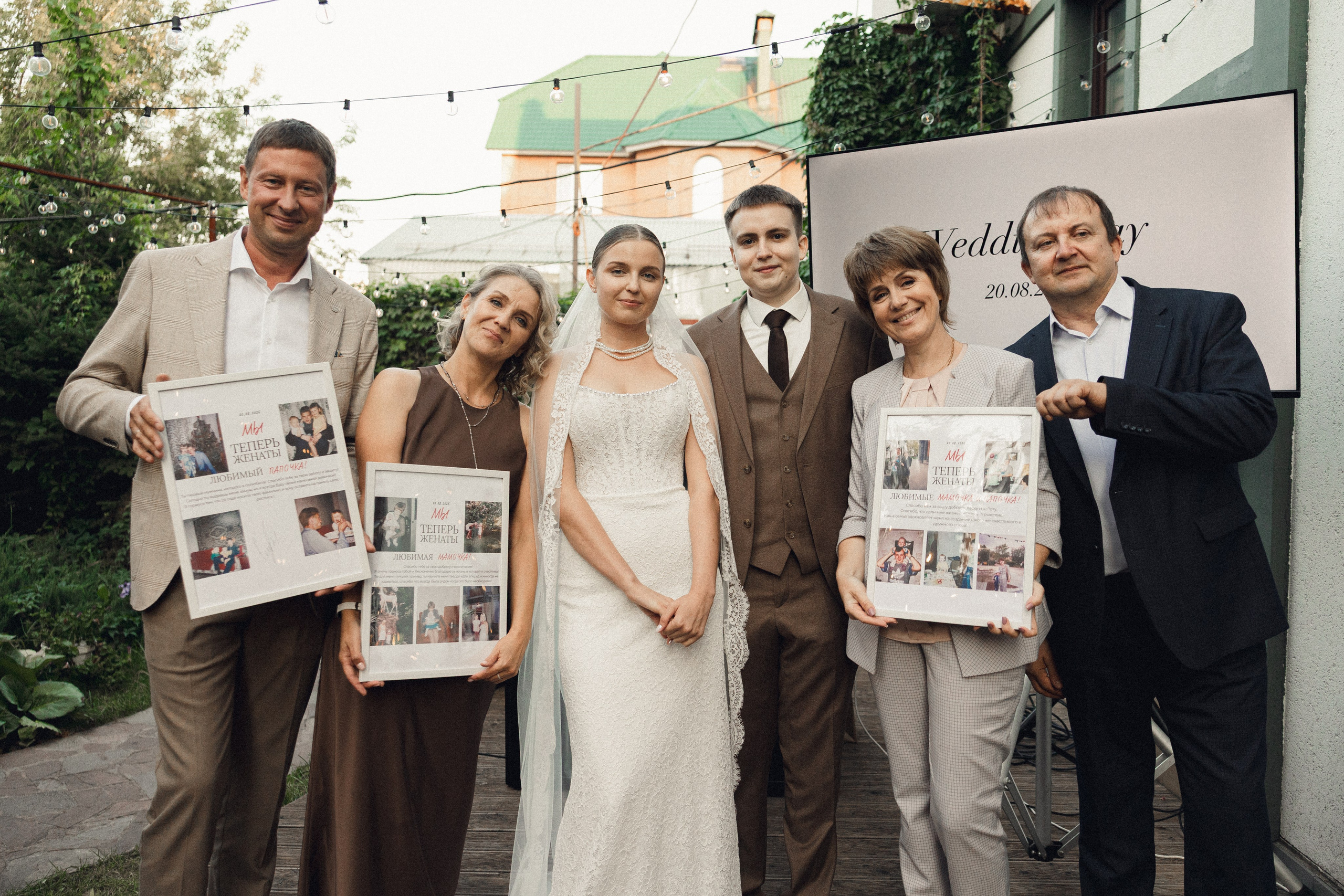 Катя и Денис. Фотограф Полина Безрядина
