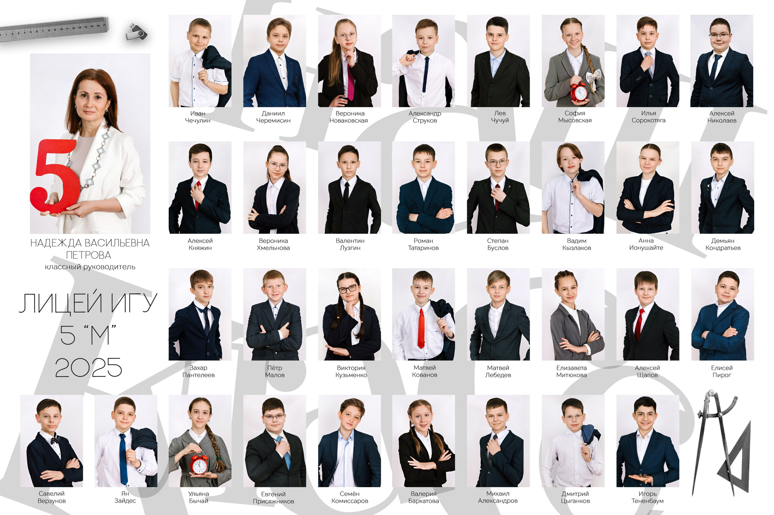 Виньетка для школы. Выпускные альбомы в Иркутске. Фотокниги. Фотограф Екатерина Шнитова