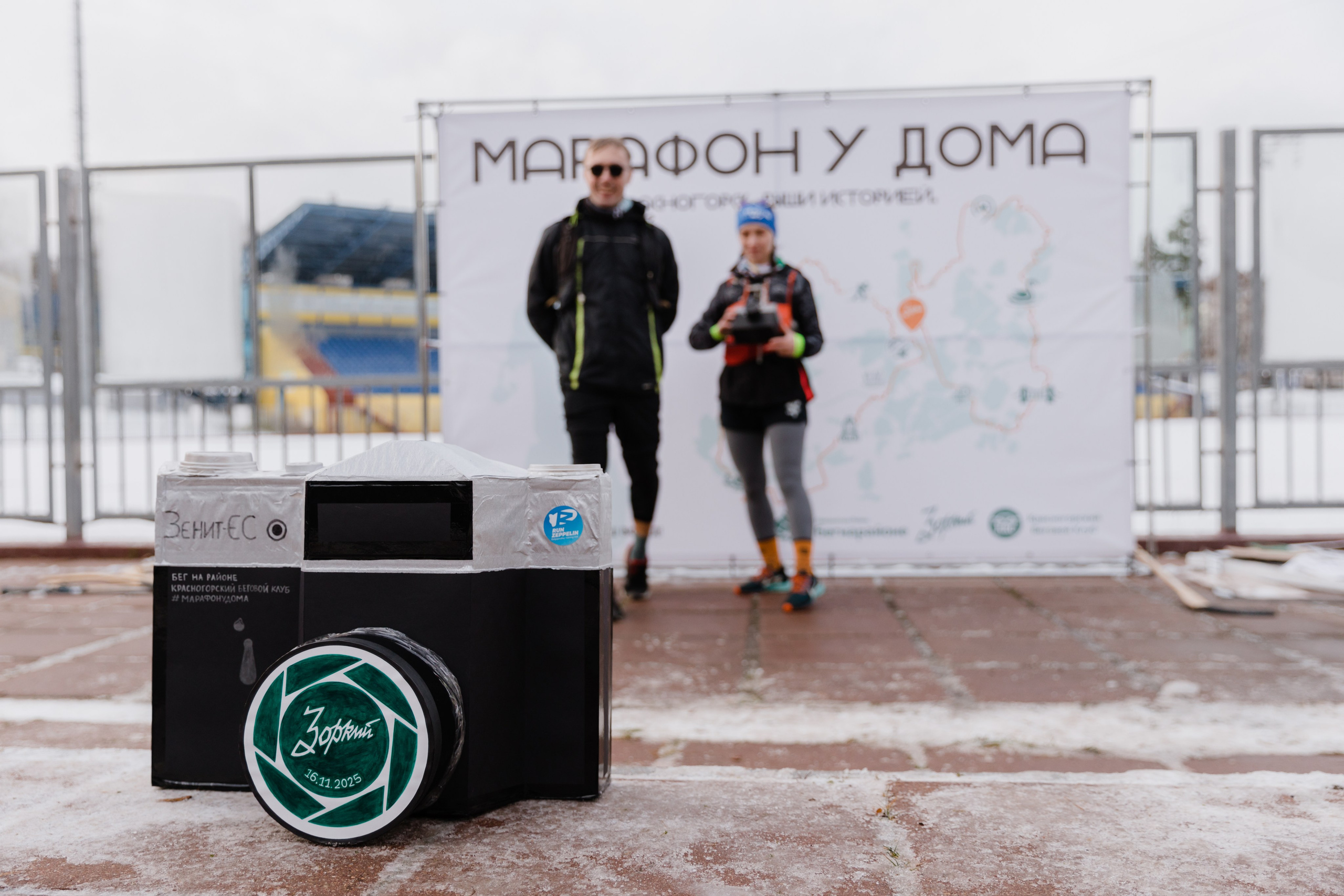 #марафонудома Красногорск. Семейный фотограф Москва