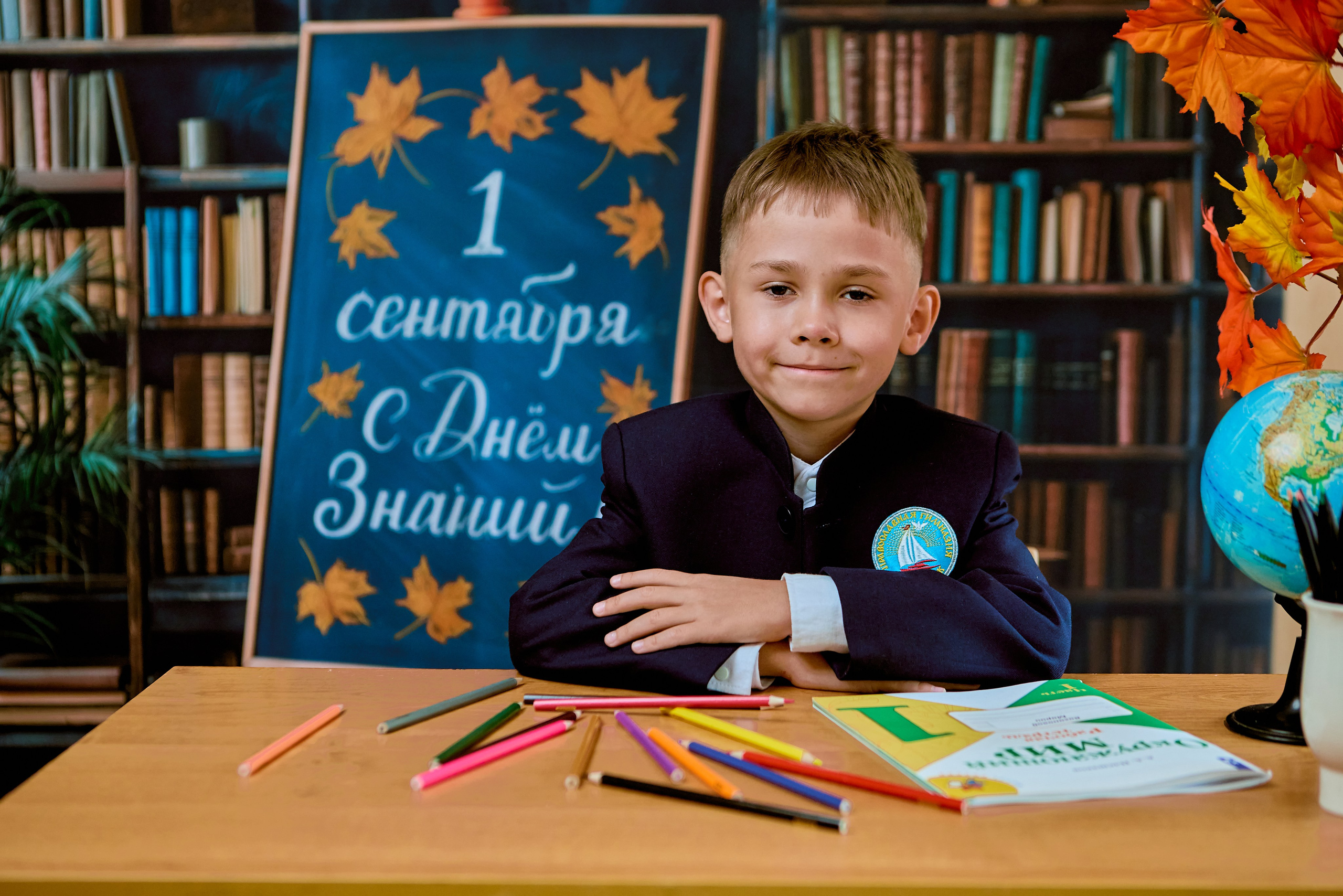 Школьный фотограф в Дзержинске для фотокниг и фотоальбомов