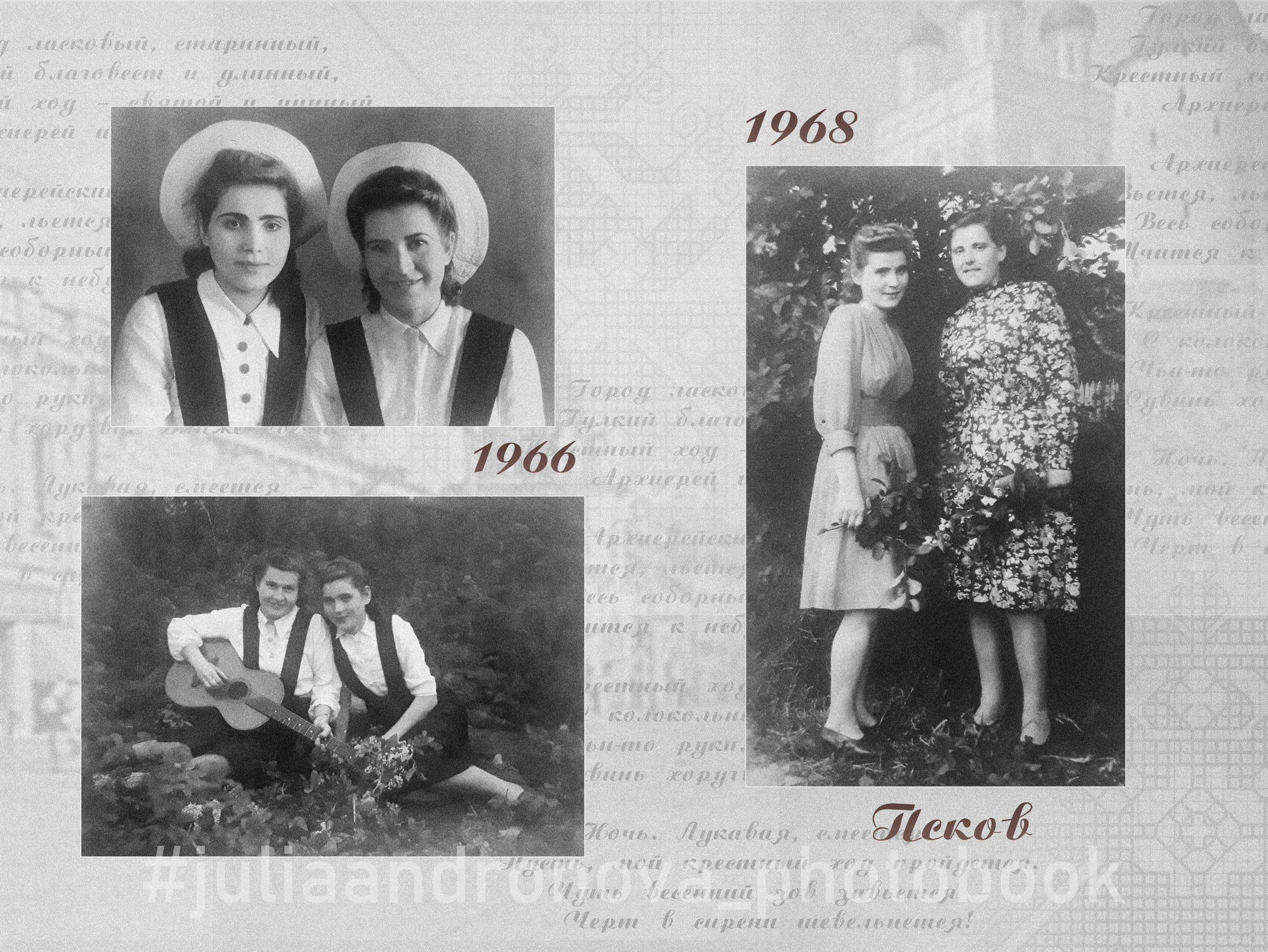 Биография. Портретный фотограф Санкт-Петербург Москва Андронова Юлия