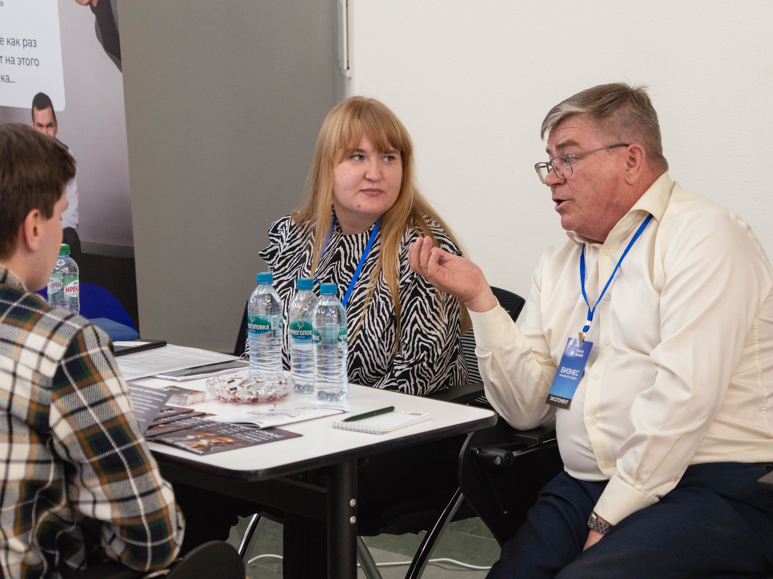 Franch Summit. Фотограф в Екатеринбурге Яна Круташова