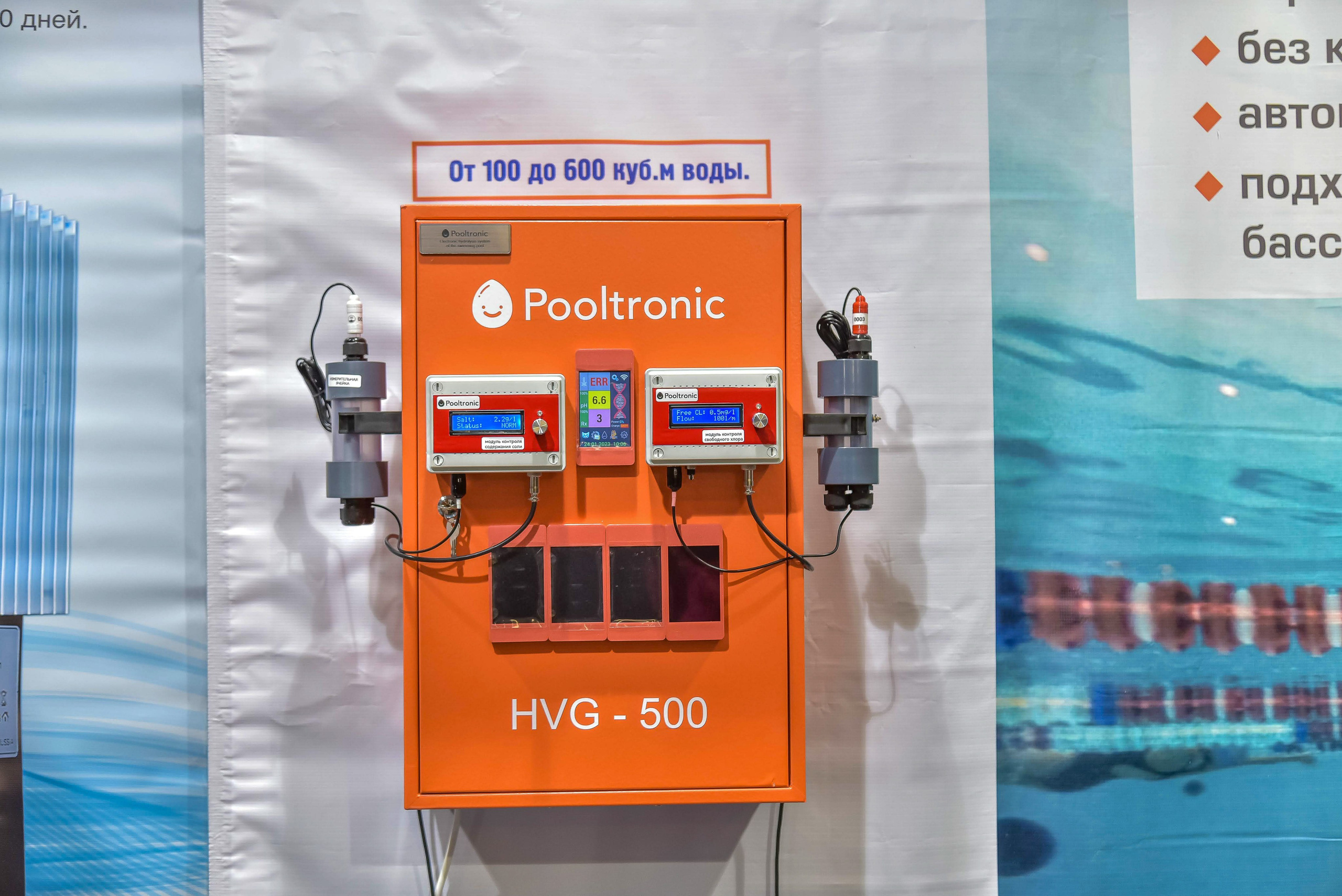 Выступление спикера на выставке в Москве, репортажная фотосъемка мероприятия передает атмосферу мероприятия.