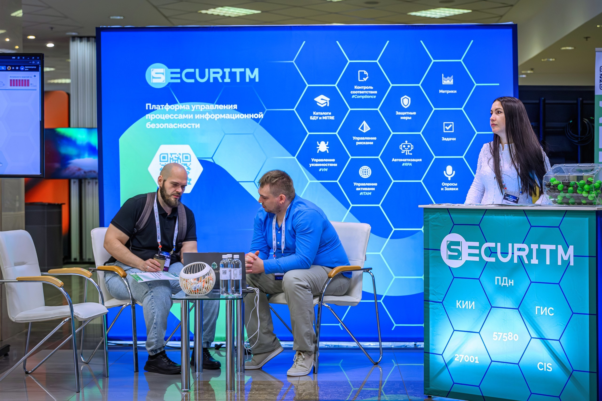 2026.04.28 «CISO Форум» репортажная фотосъемка. Интерьерный & Репортажный фотограф Озеров Денис, г. Москва