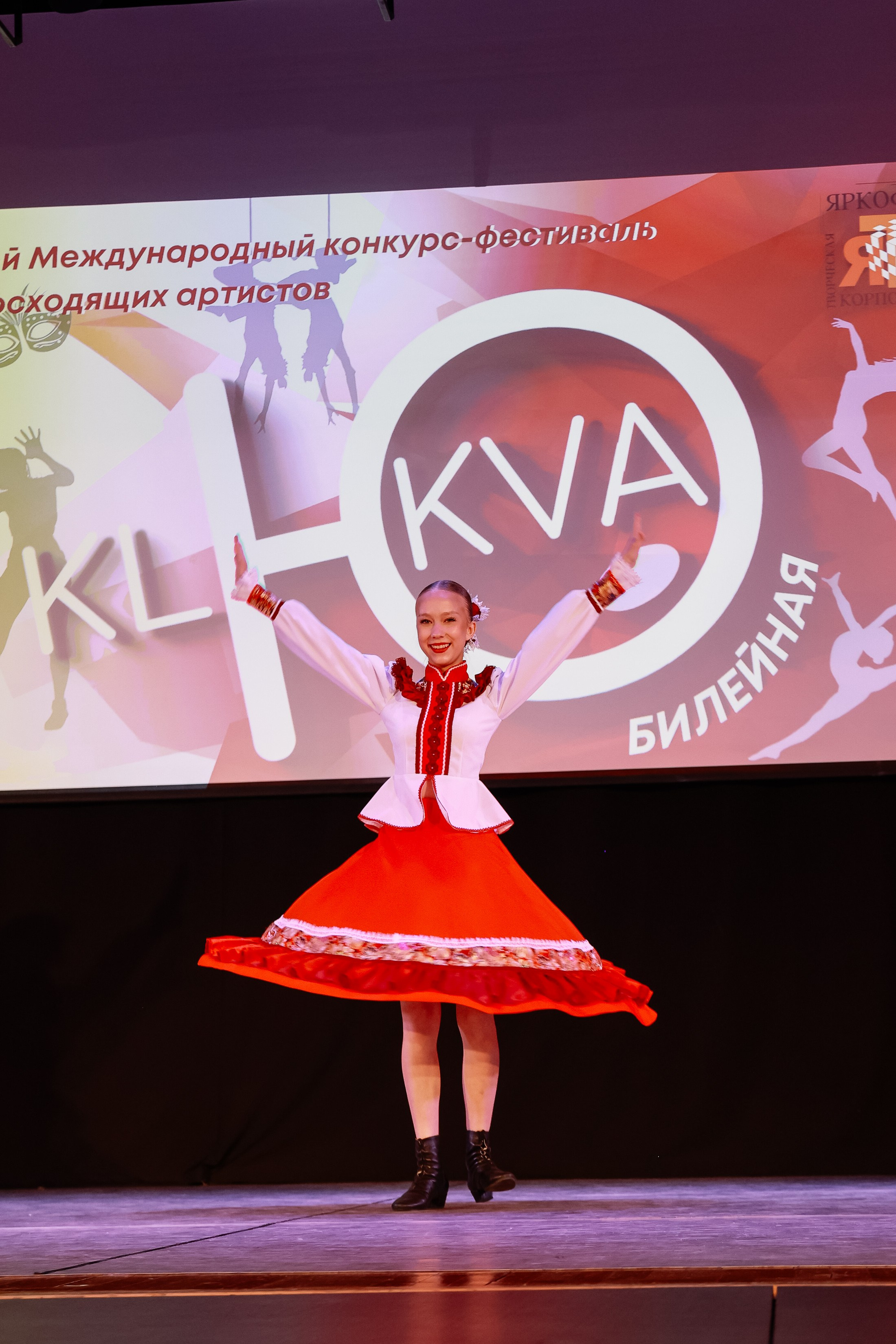 KLЮKVA конкурс-фестиваль. Фотограф Юлия Мальцева