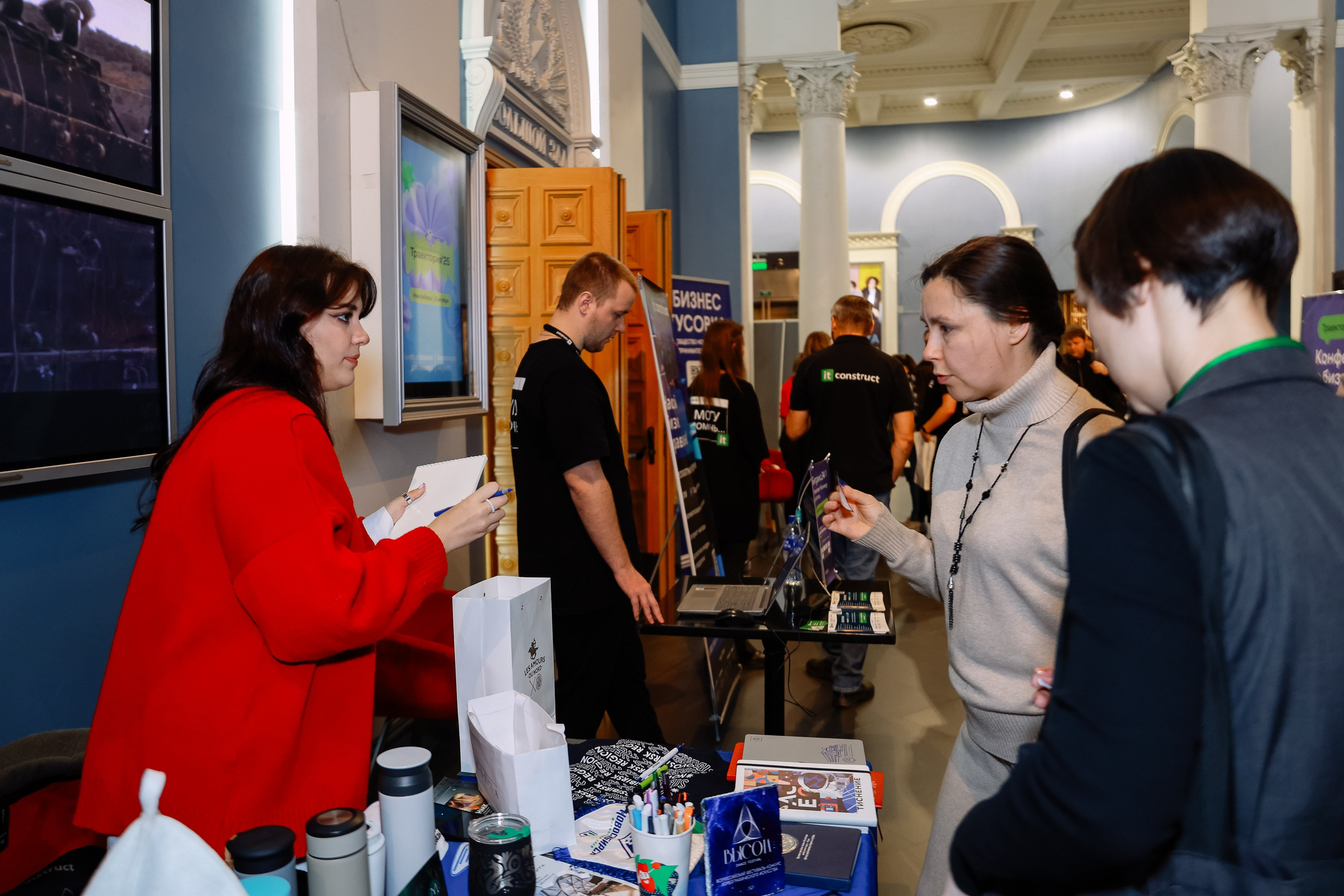 Траектория 25 Конференция о бизнесе. Фотограф Юлия Мальцева