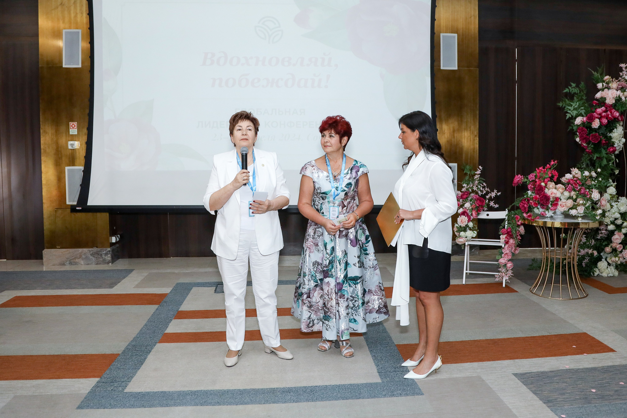 NSP Конференция в Сочи. Фотограф Антон Чупринин