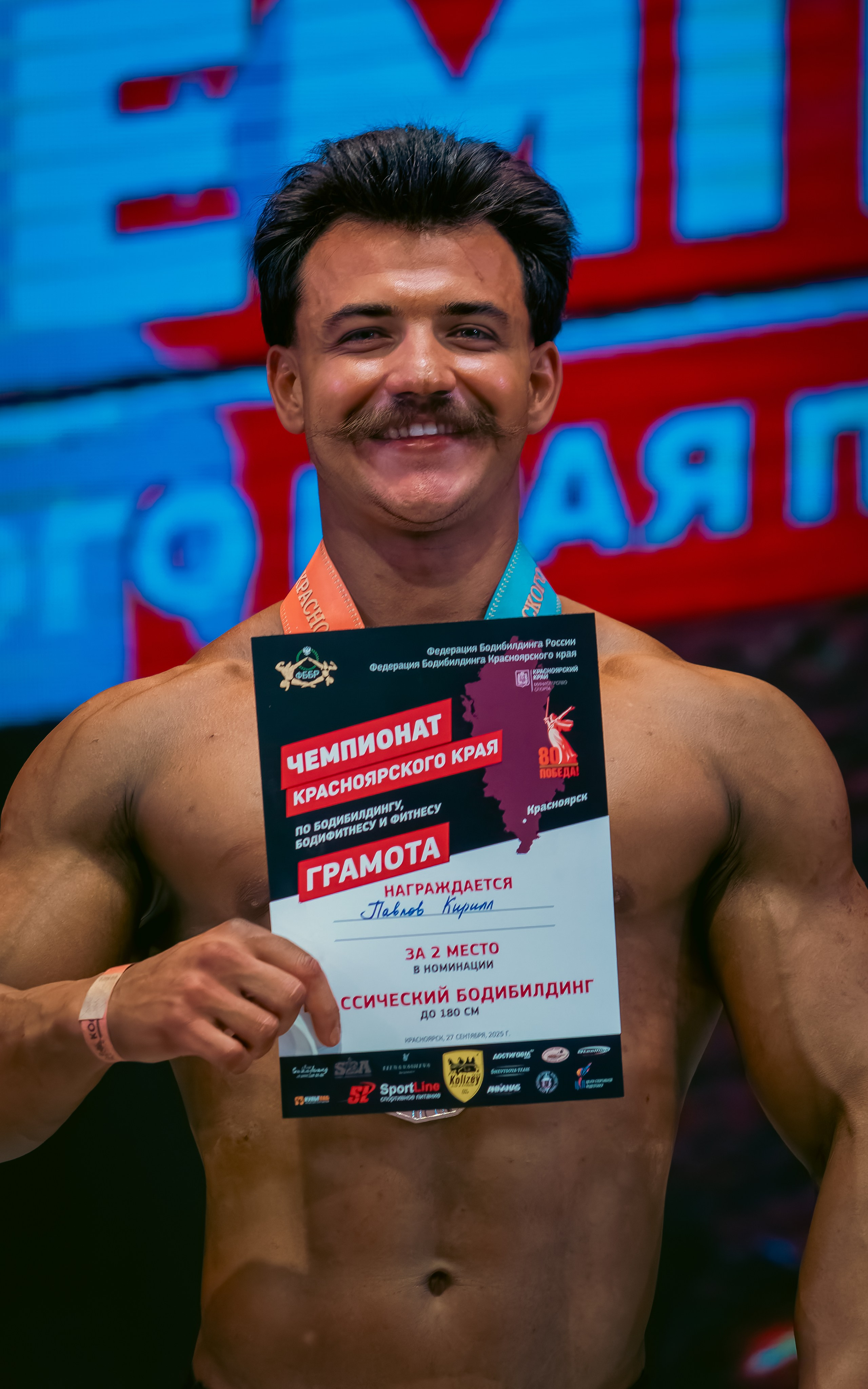 34-й Чемпионат по бодибилдингу Красноярского края. G G L V D M T R | Фотограф в Красноярске