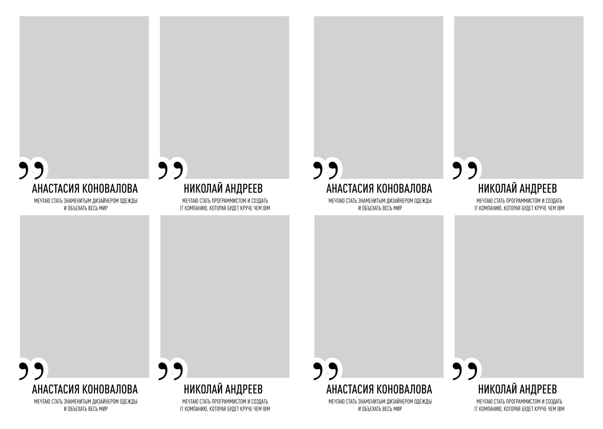 Кул. GOTRA — выпускные альбомы в Тюмени