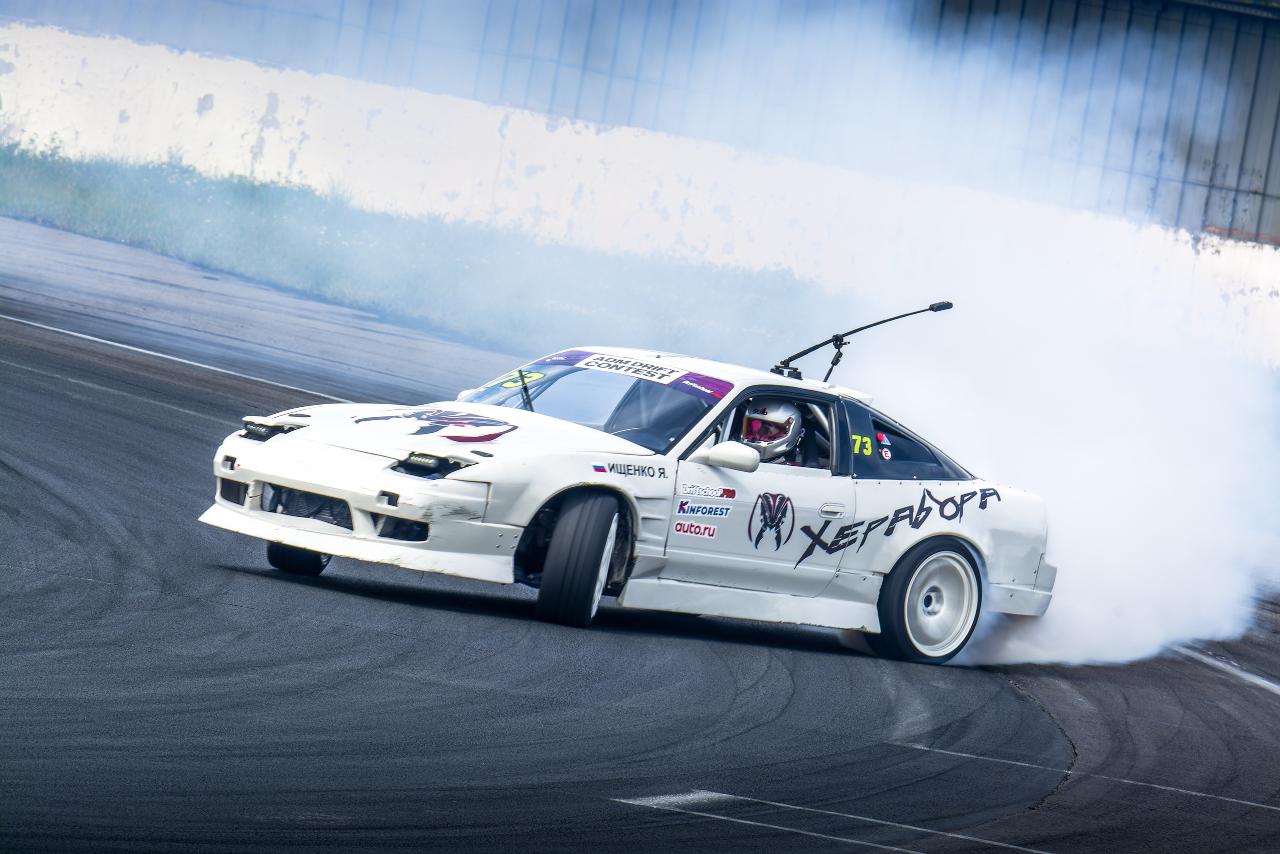 Drift | ADM Drift Contest | Сатюкап | Drift Expo. Ivan P — фотограф автоспорта в Москве