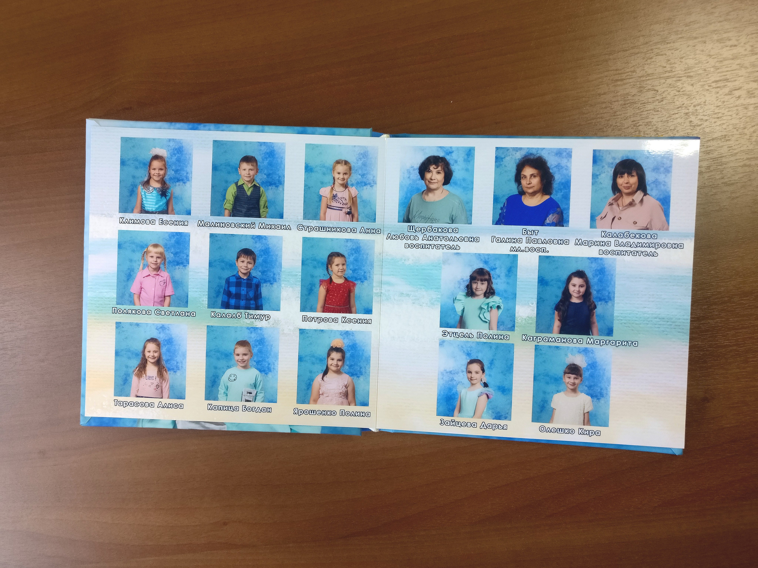 Квадрат Голубой. Фотограф Гончарова Анна г. Можайск