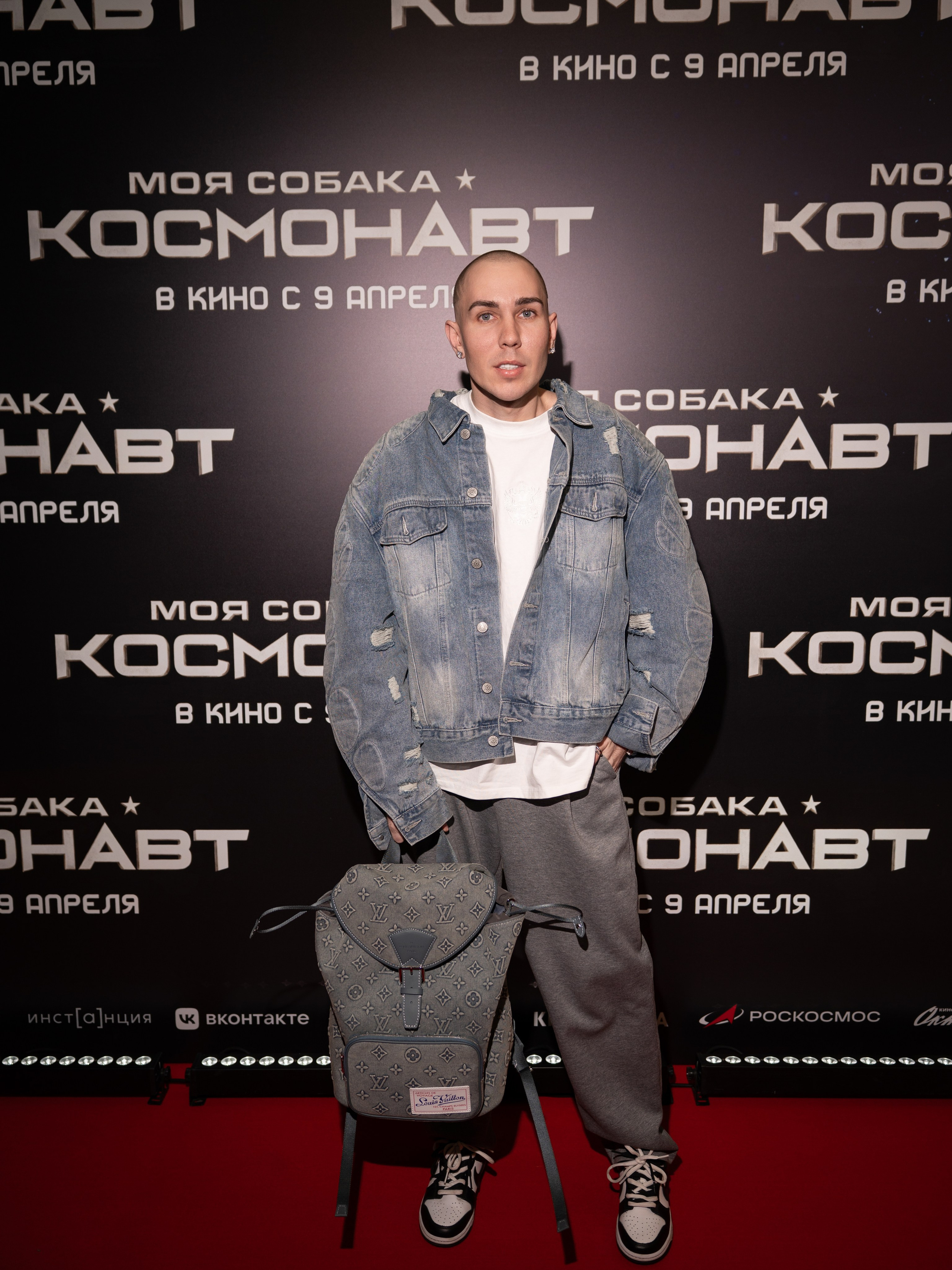 Премьера: Моя собака космонавт. Илья Варин — Фотограф Москва, Тверь