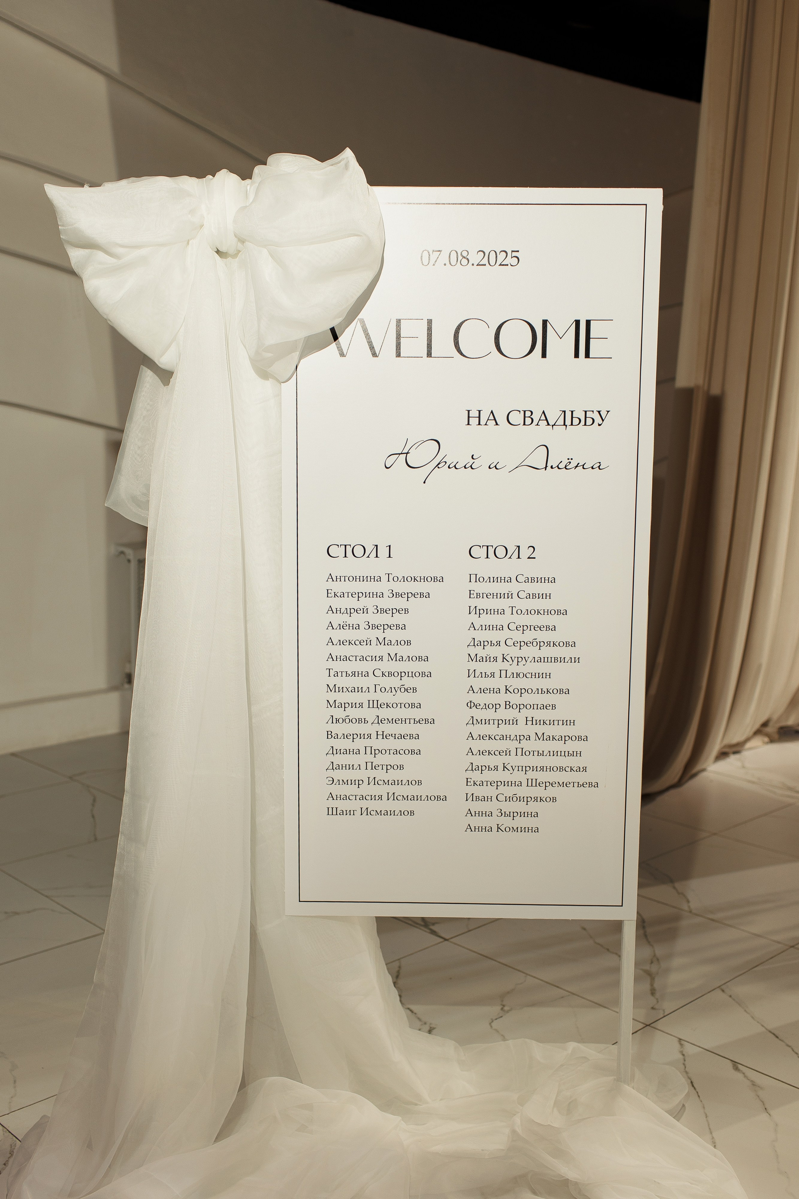 Свадьба Юра и Алёна. Фотограф в городе Вологда. Анастасия Сторублинская