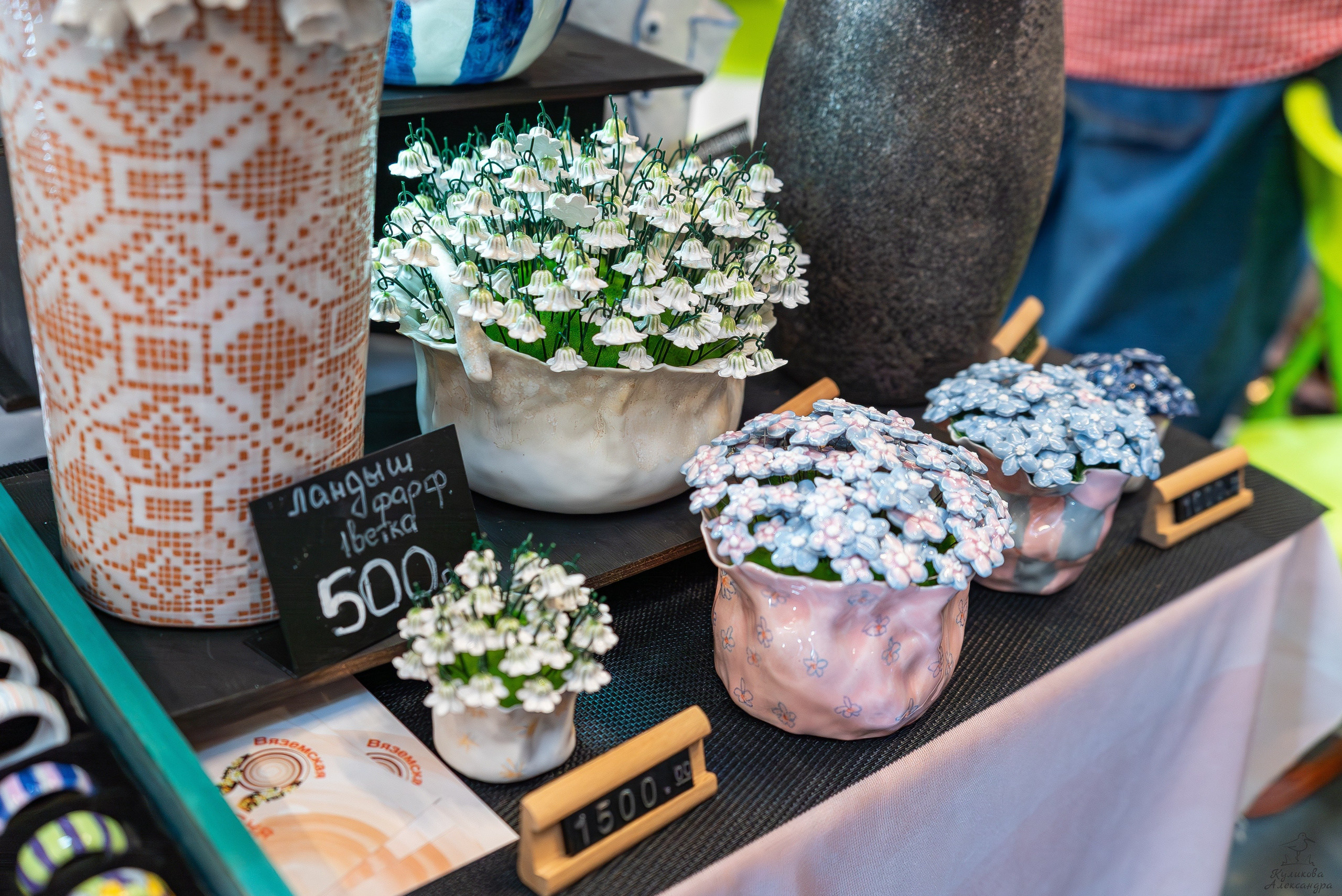 Гроубокс Артплей апрель. Александра Куликова фотограф, Москва