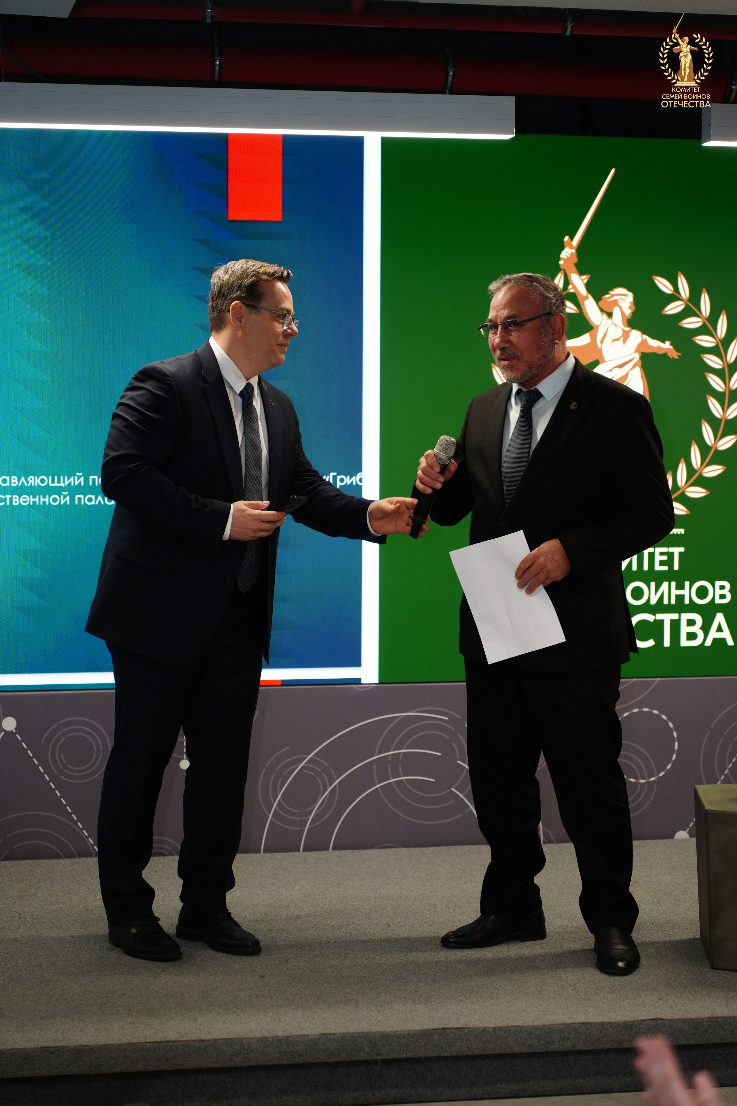 Приволжский Окружной Форум ''КСВО''. Pupov.png