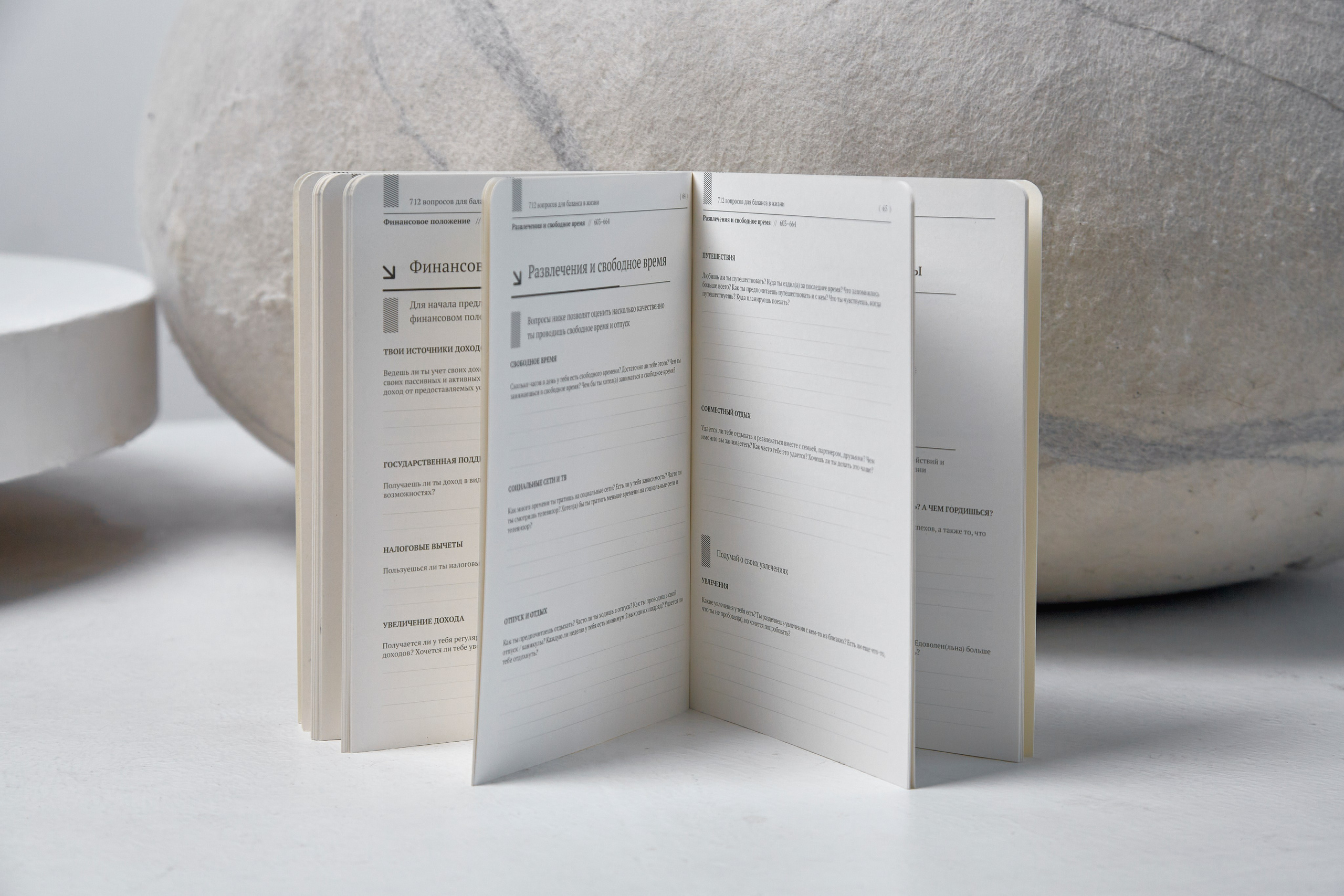 712 PAPERS. Egor Plakhotin Photography