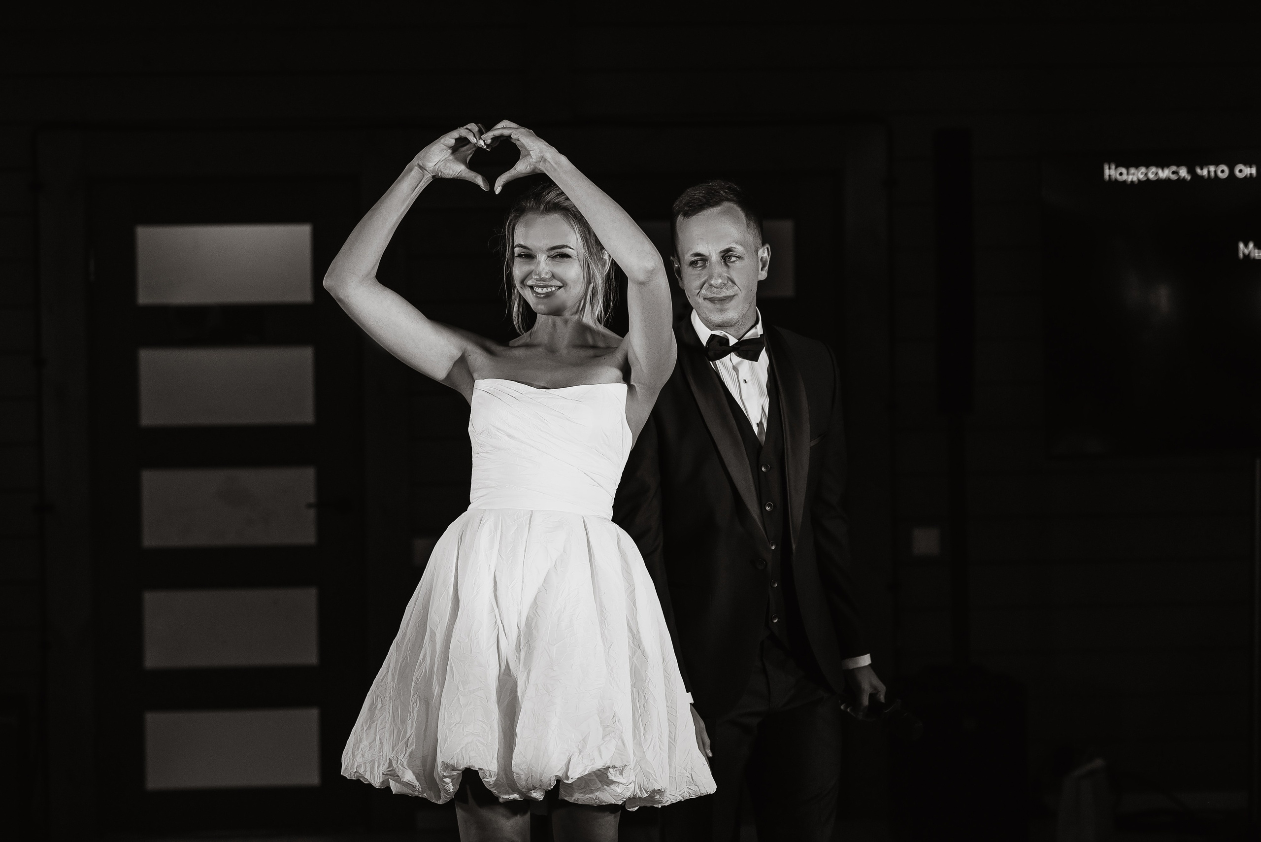 Илья & Катя 2024. Фотограф Москва. Шульгинова Ольга