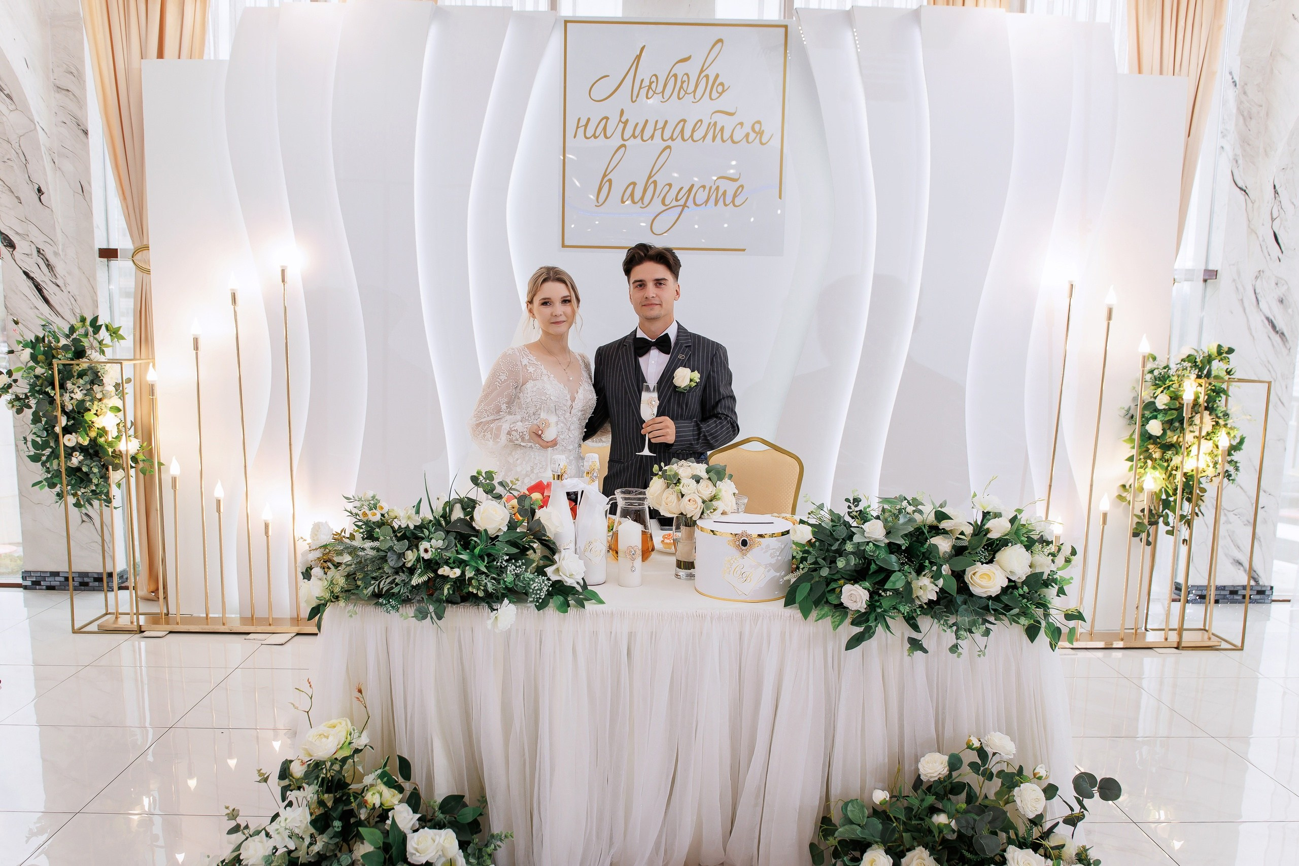 Victoria & Stanislav. Anne Miller | Photographer