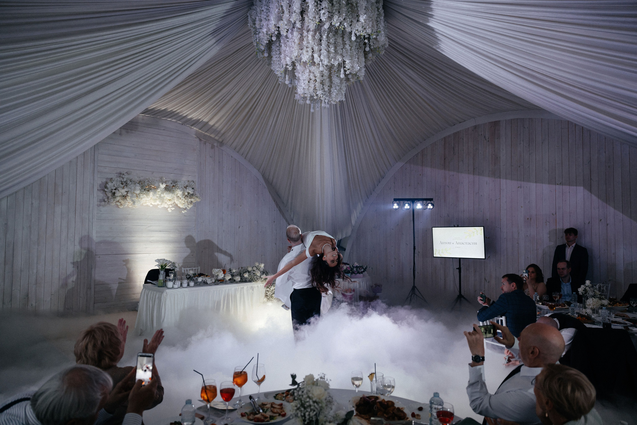 Хочется Солнышка ♥. Свадебный фотограф в Москве