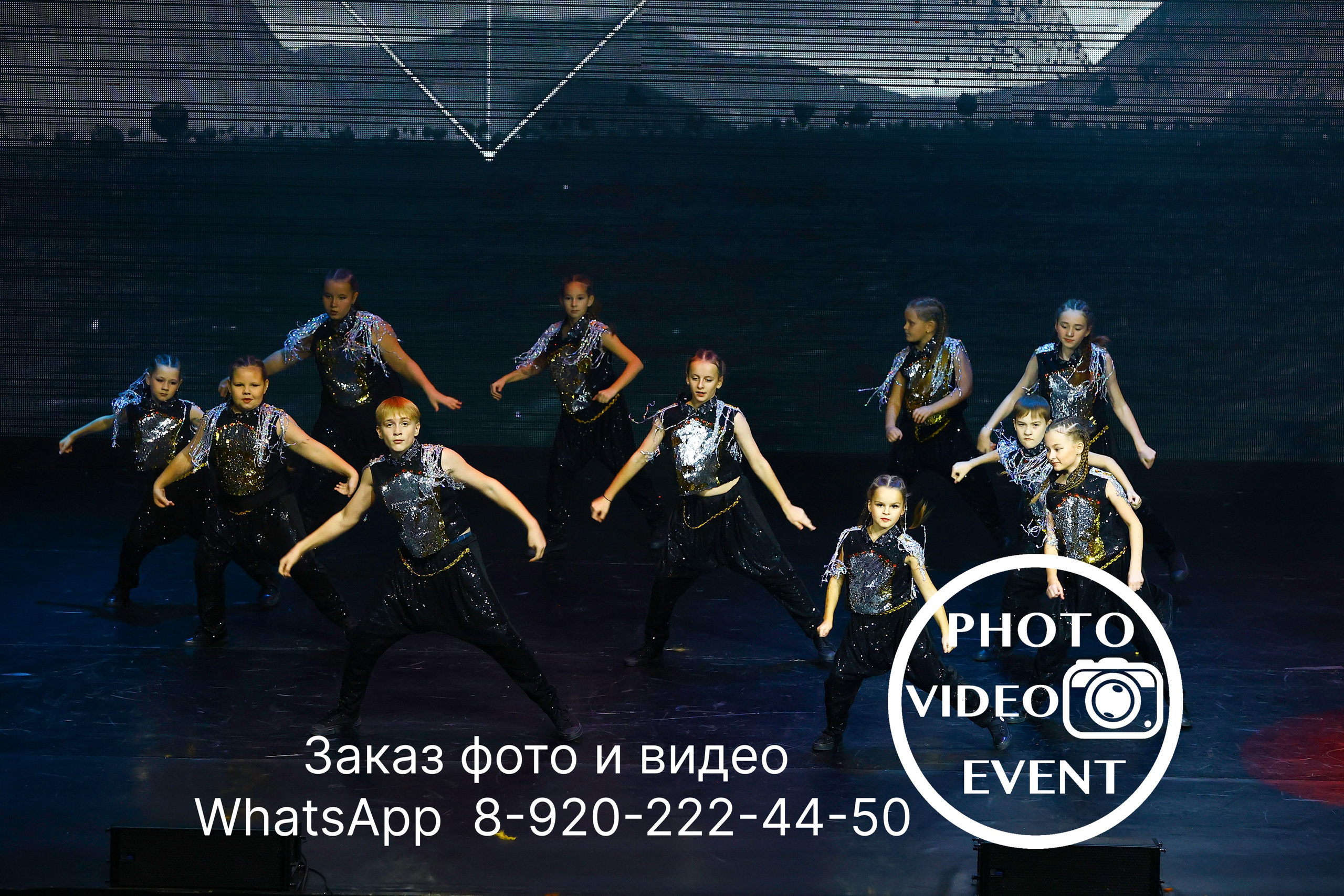 Гравитация г. Воронеж 2024. Photo Video Event