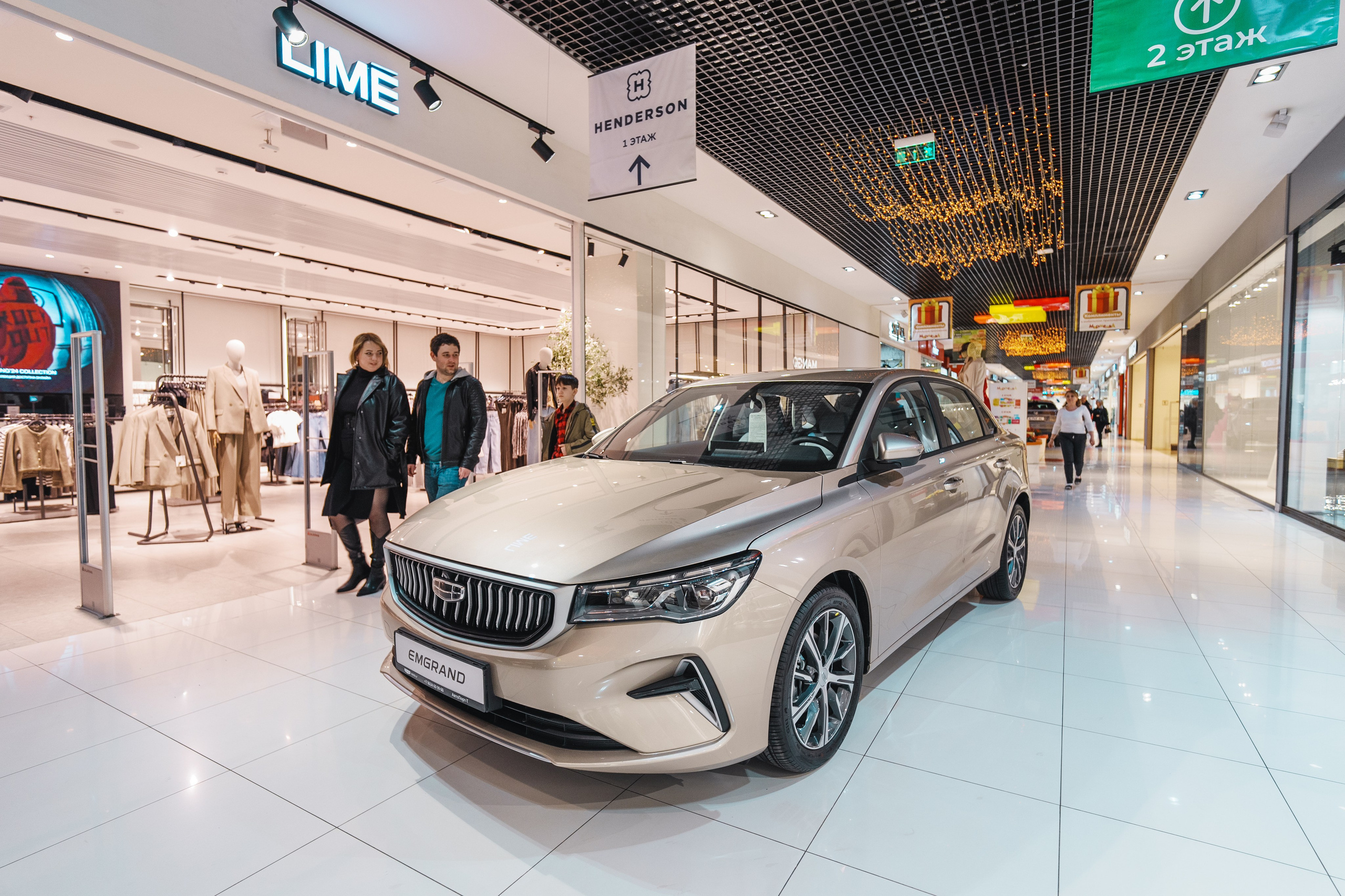 Для Тц Мармелад. Фотограф Олег Сотник