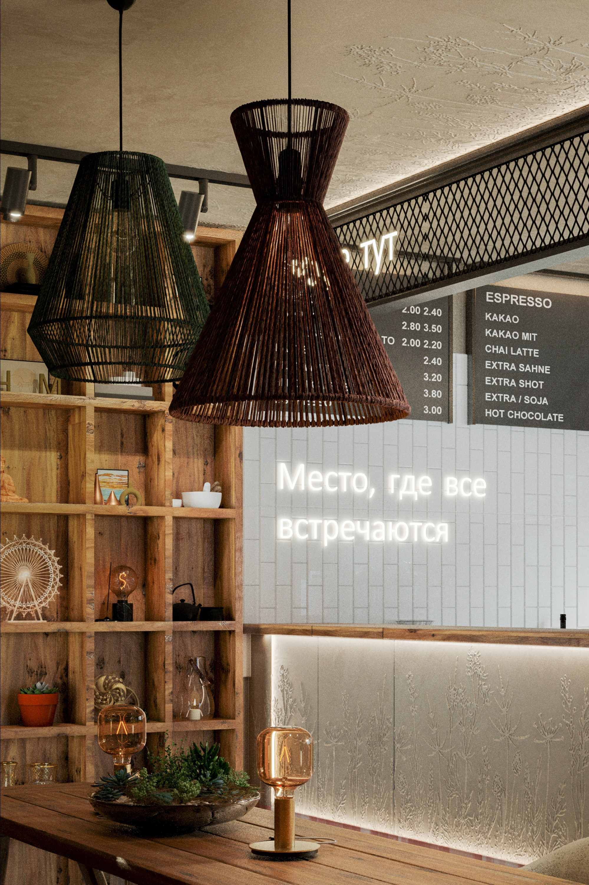 PARAMPARA. Анна Терентьева — Дизайнер интерьера в Сочи