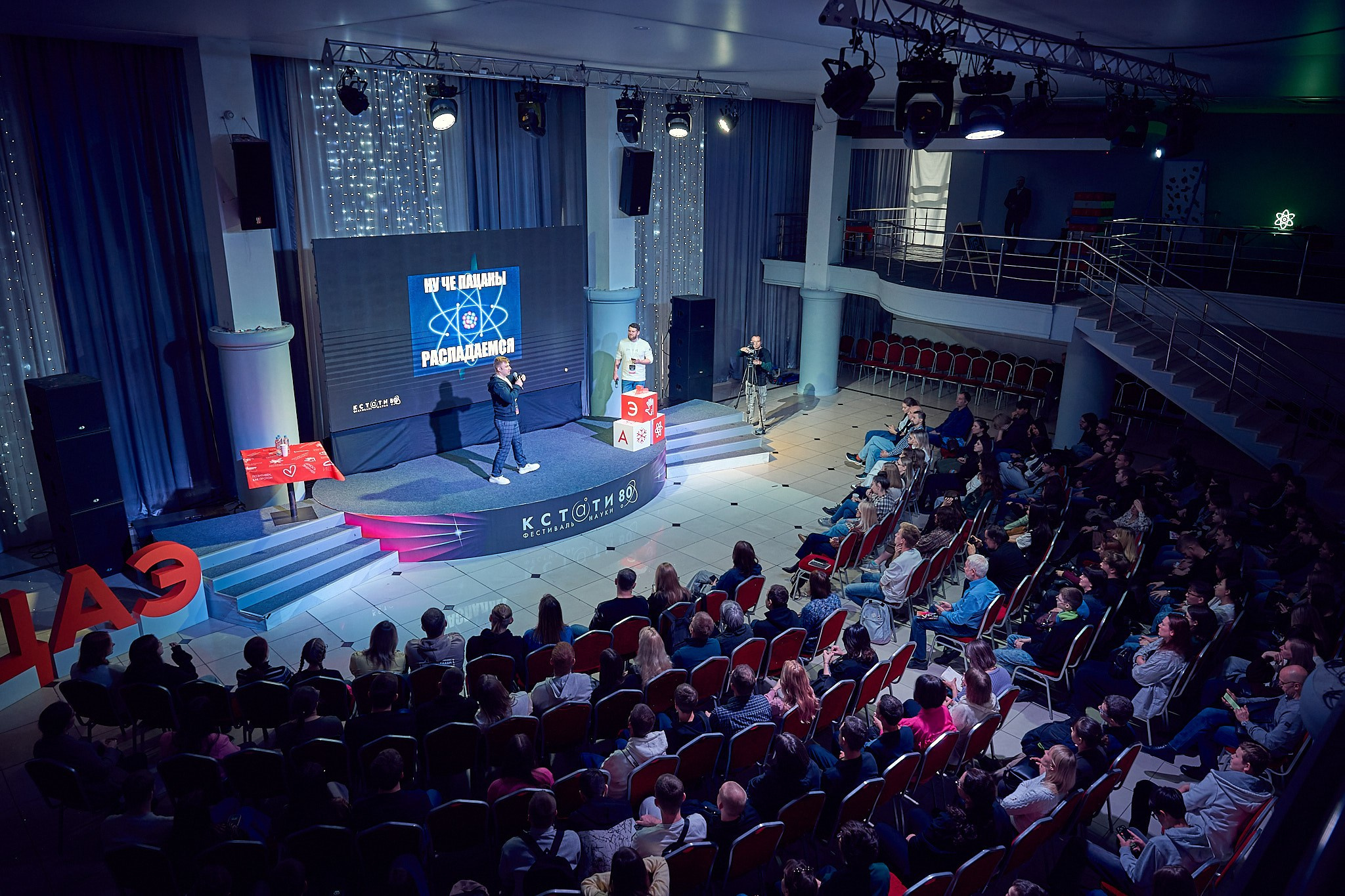 Репортажный фотограф в Москве — Сергей Рыжков