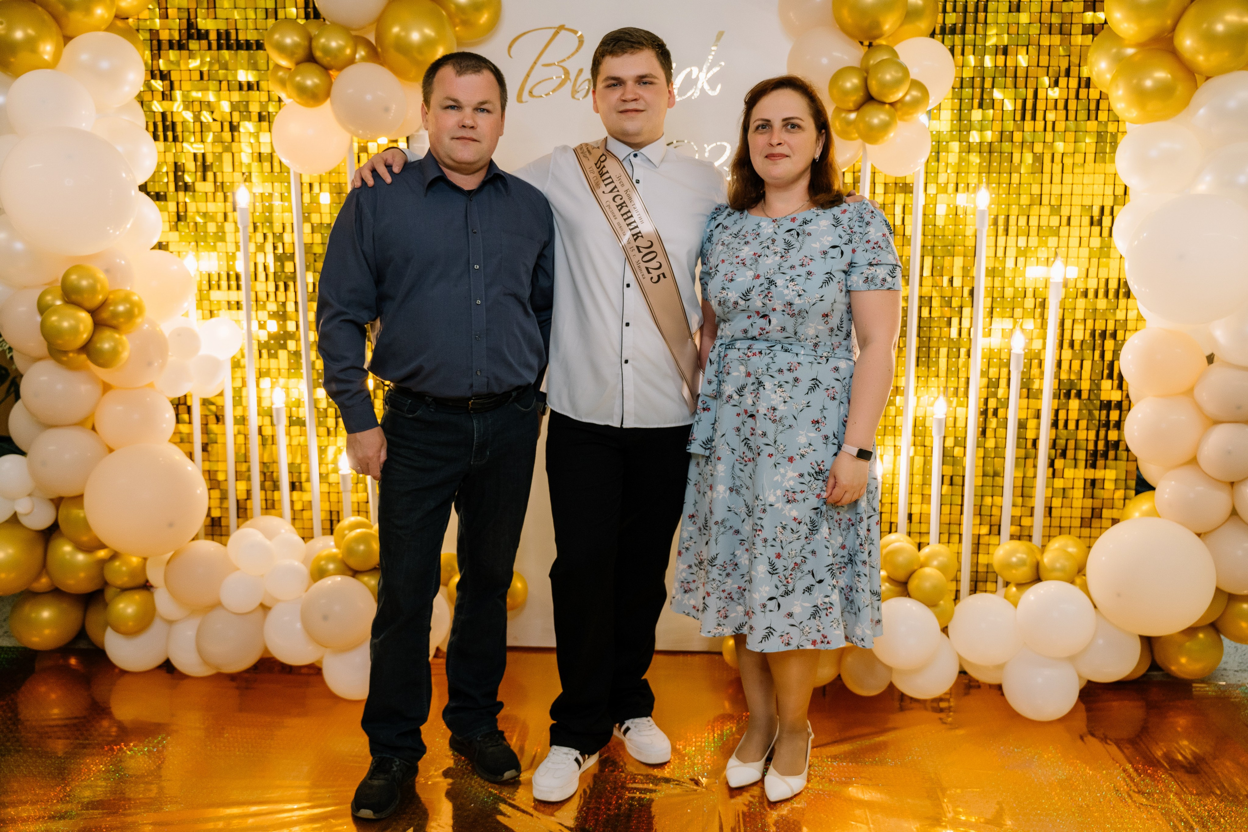 Выпускной 15 школа