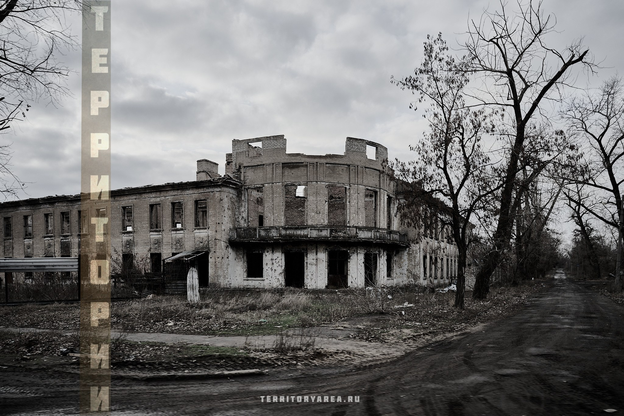 Открытки фотопроекта «Территории». Фотопроект «Территории»