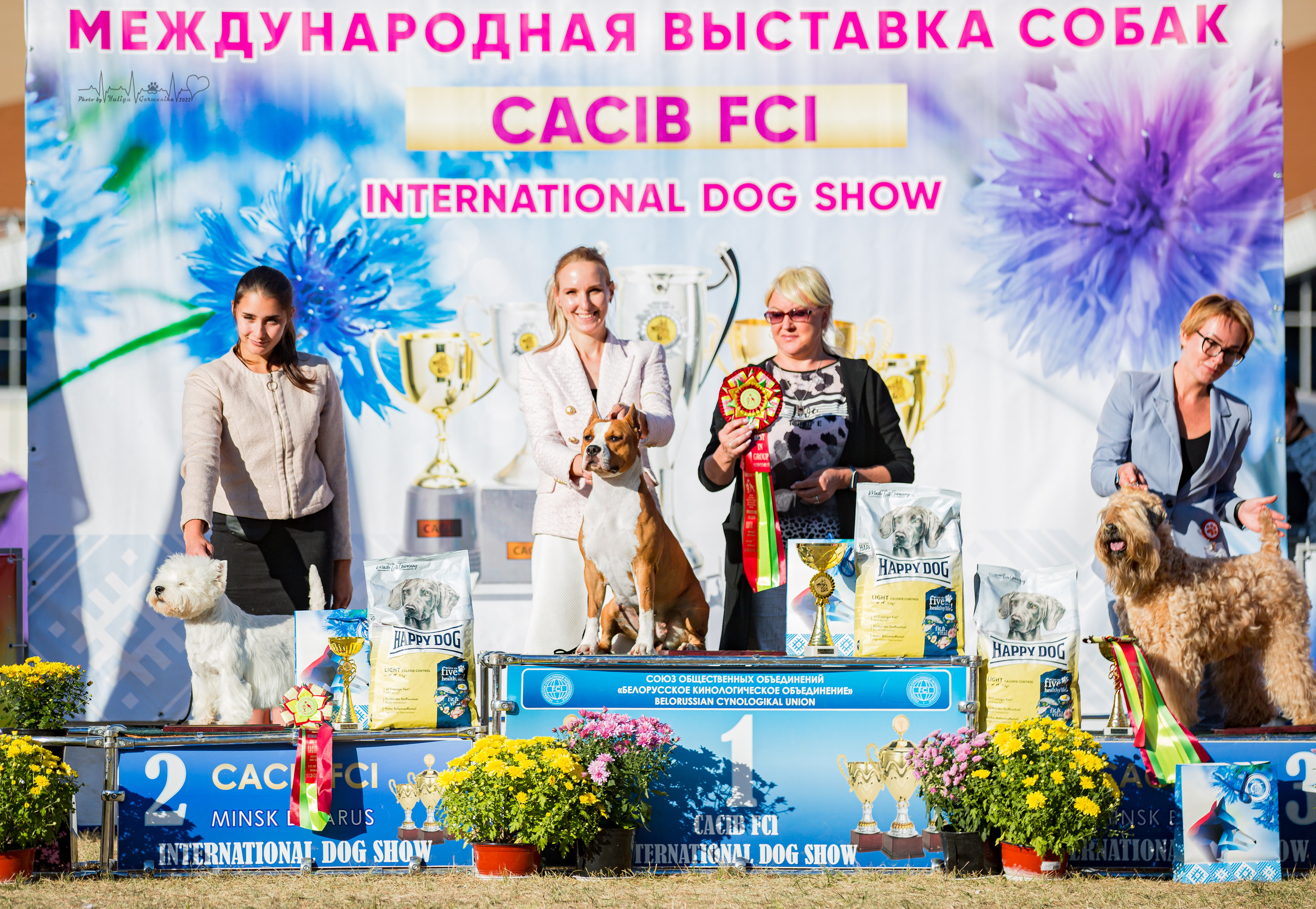 Минск 2хCACIB 3-4.09.2022. Фотограф-анималист Юлия Германика