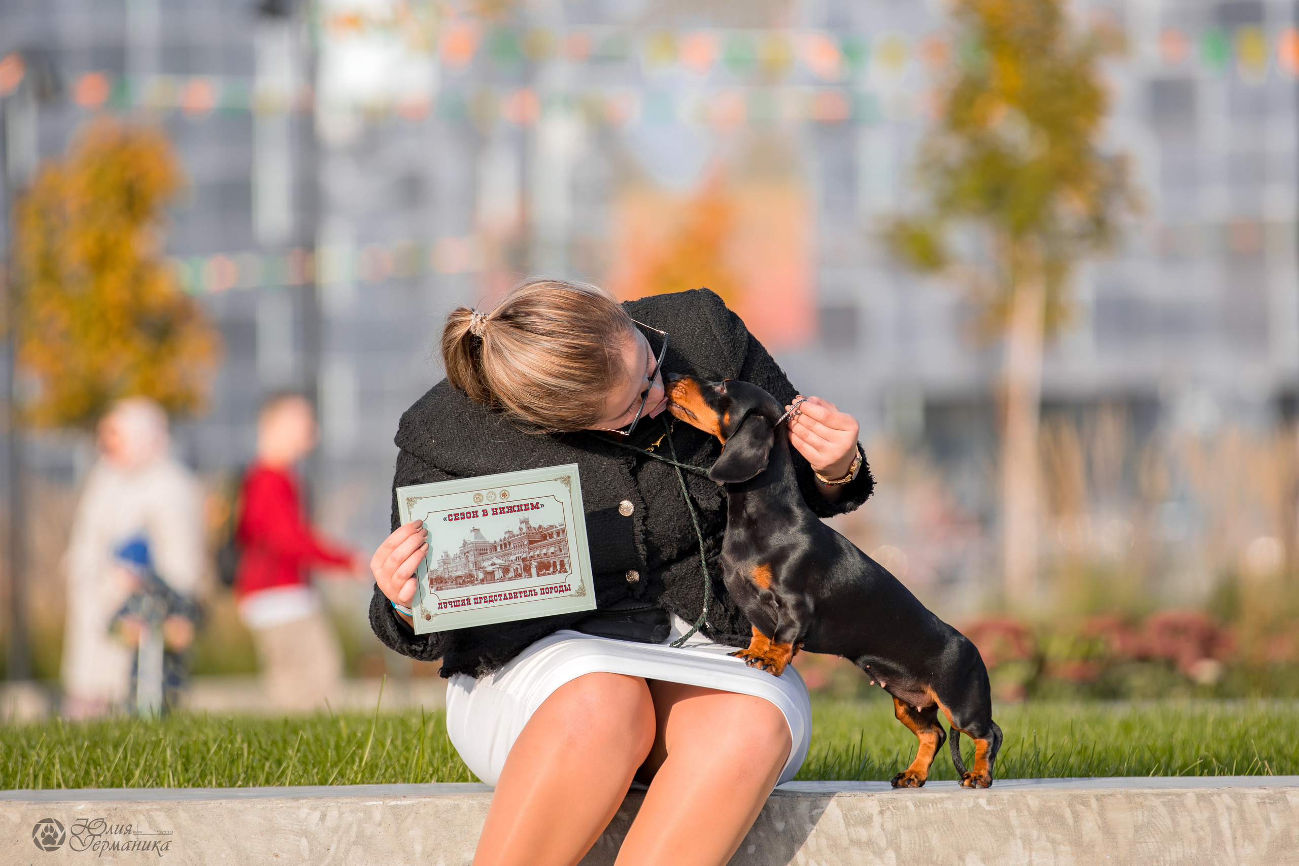 Нижний Новгород 15-16.10.2022. Фотограф-анималист Юлия Германика