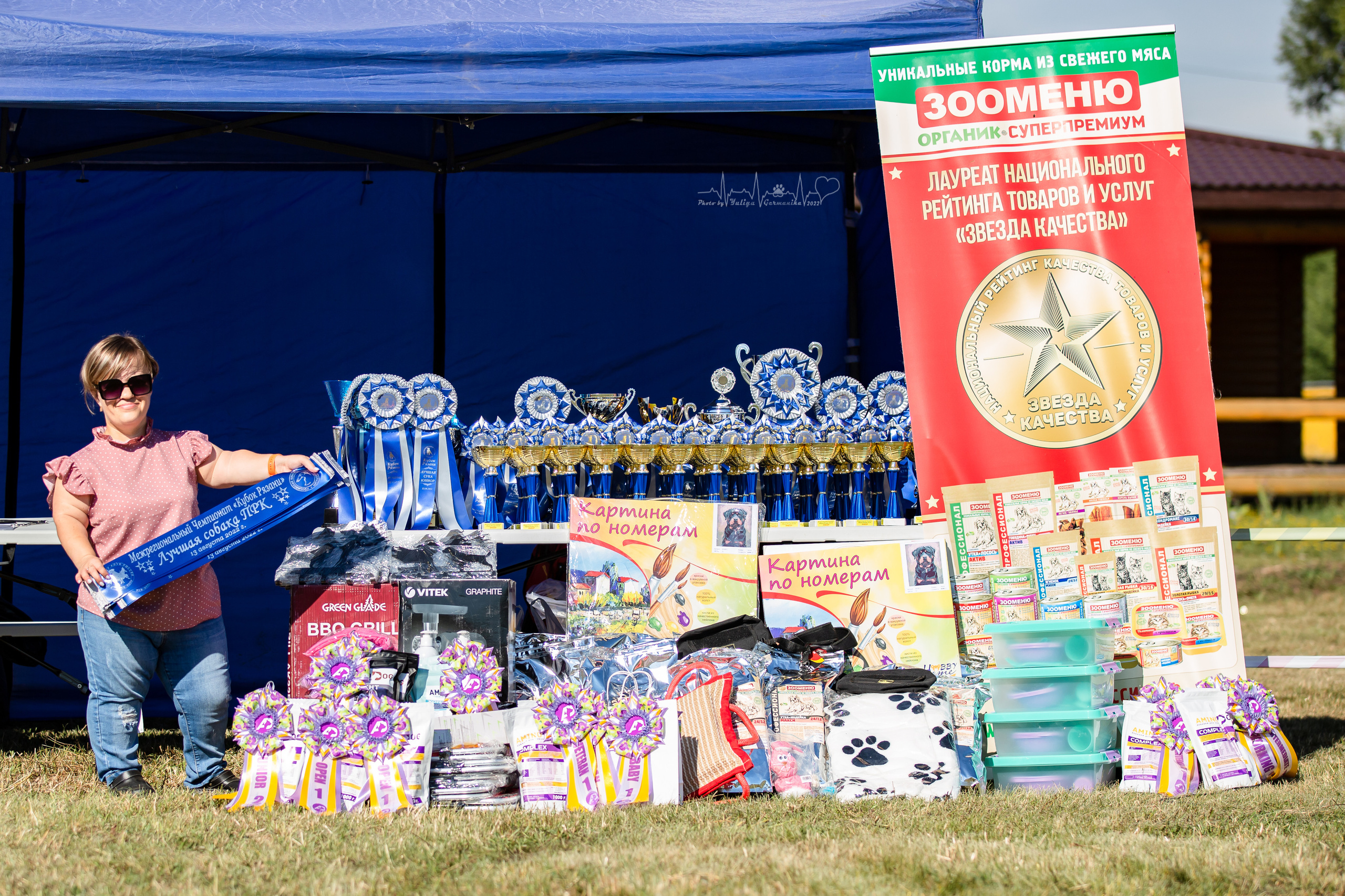 Рязань моно ротвейлеров 13.08.2022. Фотограф-анималист Юлия Германика