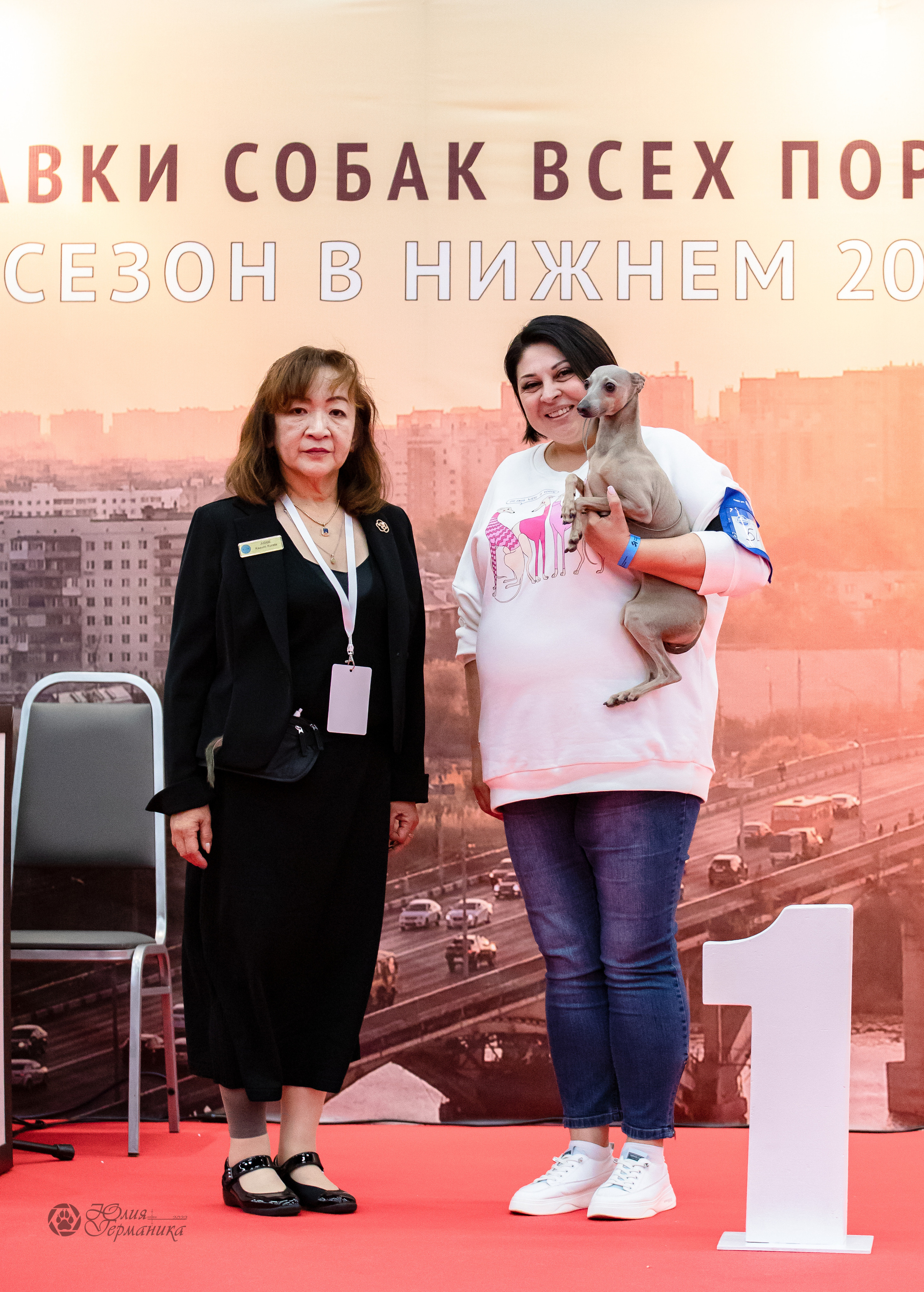 Нижний Новгород 15-16.10.2022. Фотограф-анималист Юлия Германика