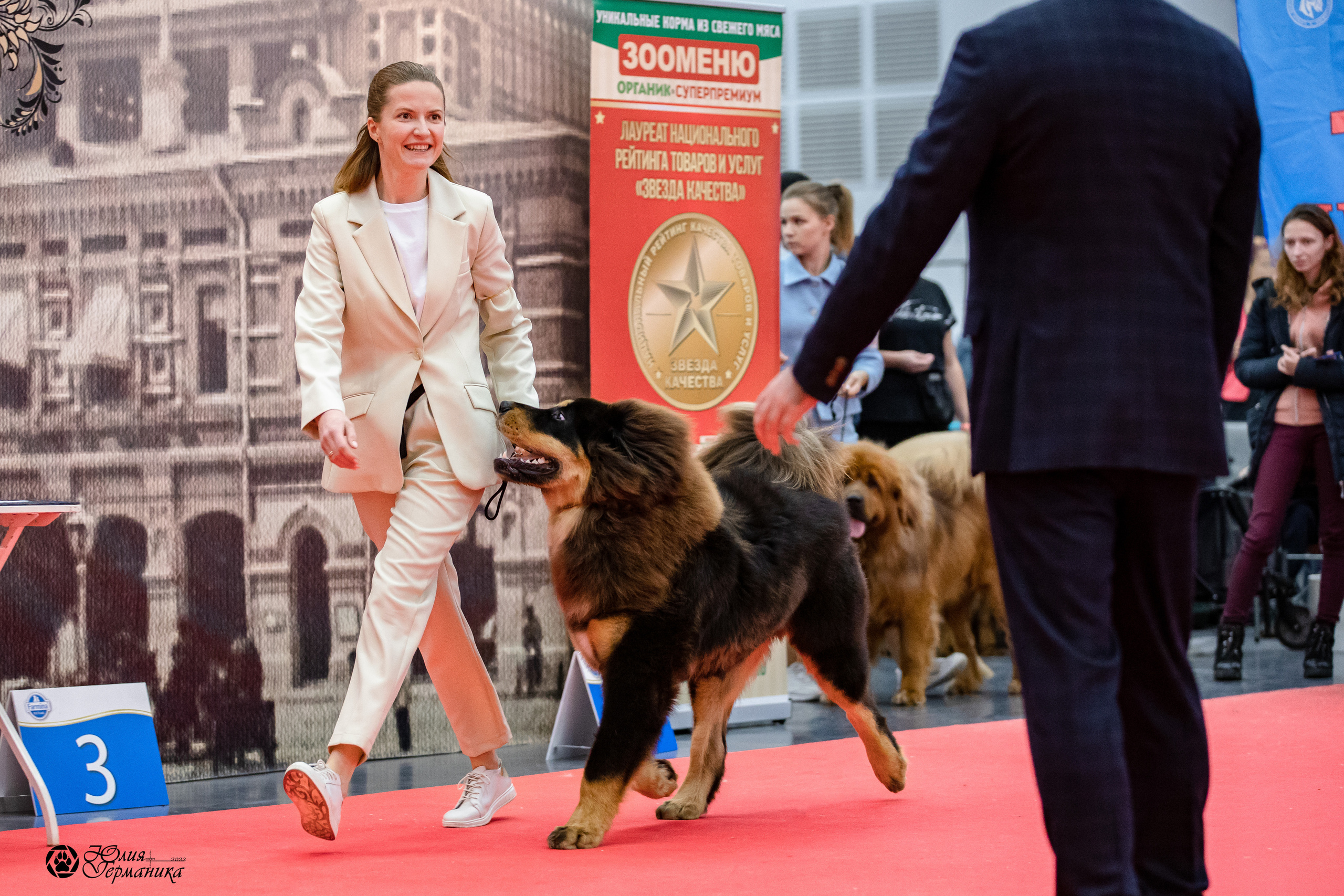 Нижний Новгород 15-16.10.2022. Фотограф-анималист Юлия Германика