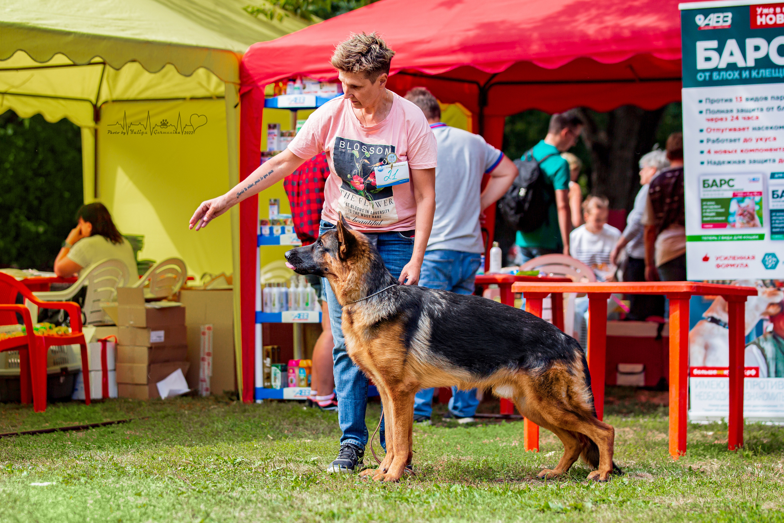 Сокольники 21.08,Сергиев Посад 27-28.08 2022. Фотограф-анималист Юлия Германика