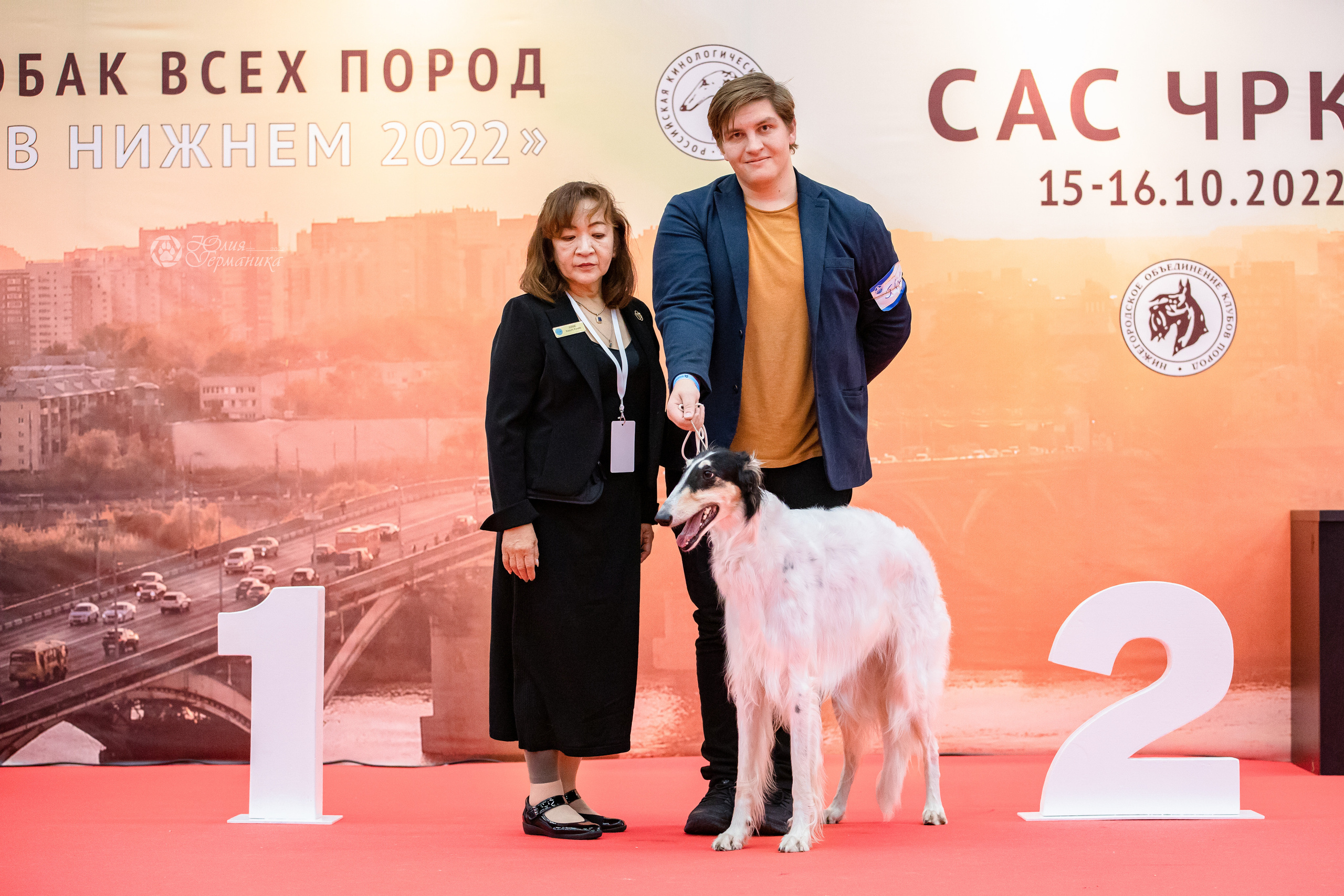 Нижний Новгород 15-16.10.2022. Фотограф-анималист Юлия Германика