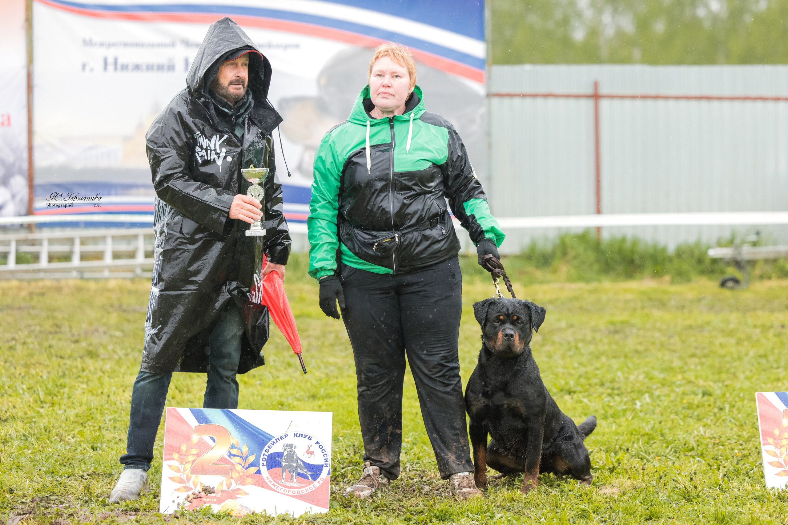 Нижний Новгород 2хмоно ротвейлеров 10-11.05.2025. Фотограф-анималист Юлия Германика