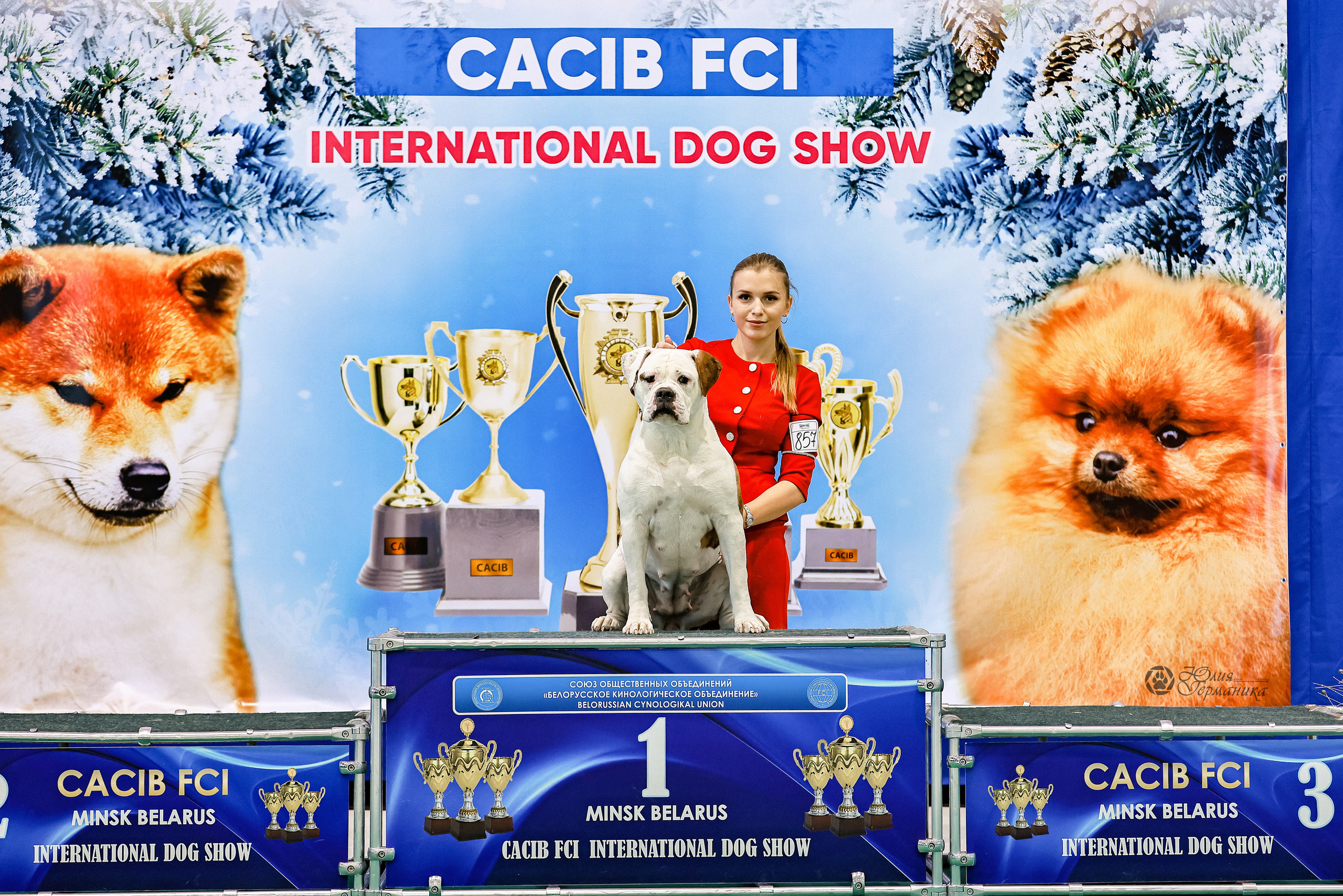 Минск 19-20.11.2022. Фотограф-анималист Юлия Германика